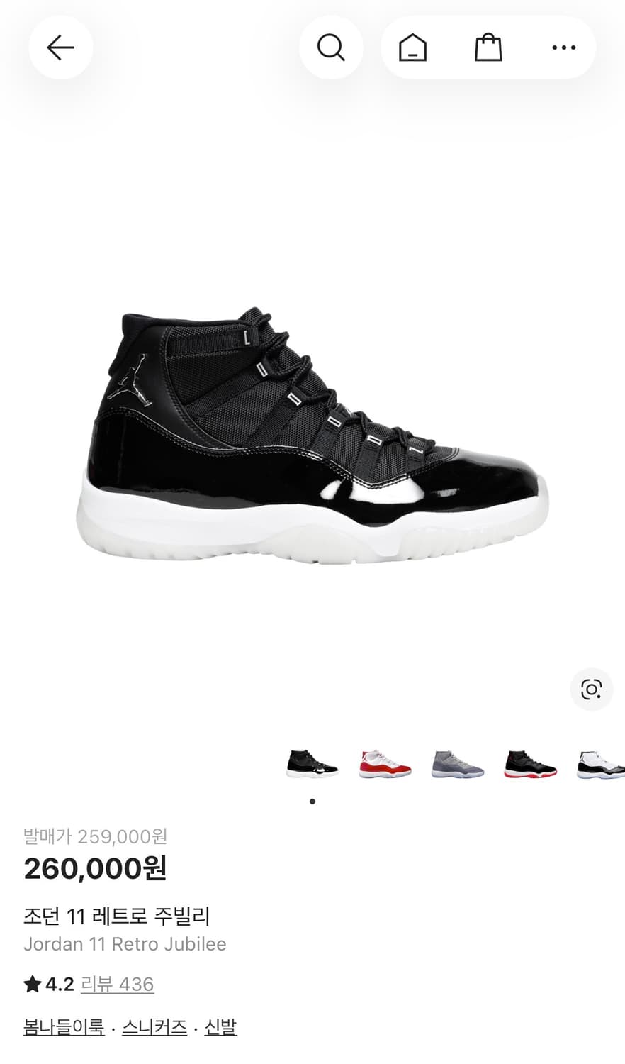 조던 11 레트로 주빌리 상품이미지1