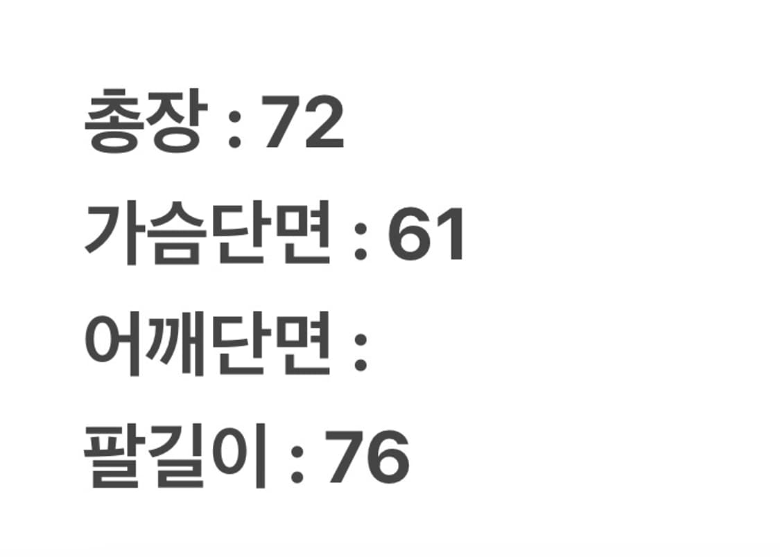 [정품/95] 아식스 00s 올드스쿨 사이드라인 우븐 바람막이 자켓 상품이미지8