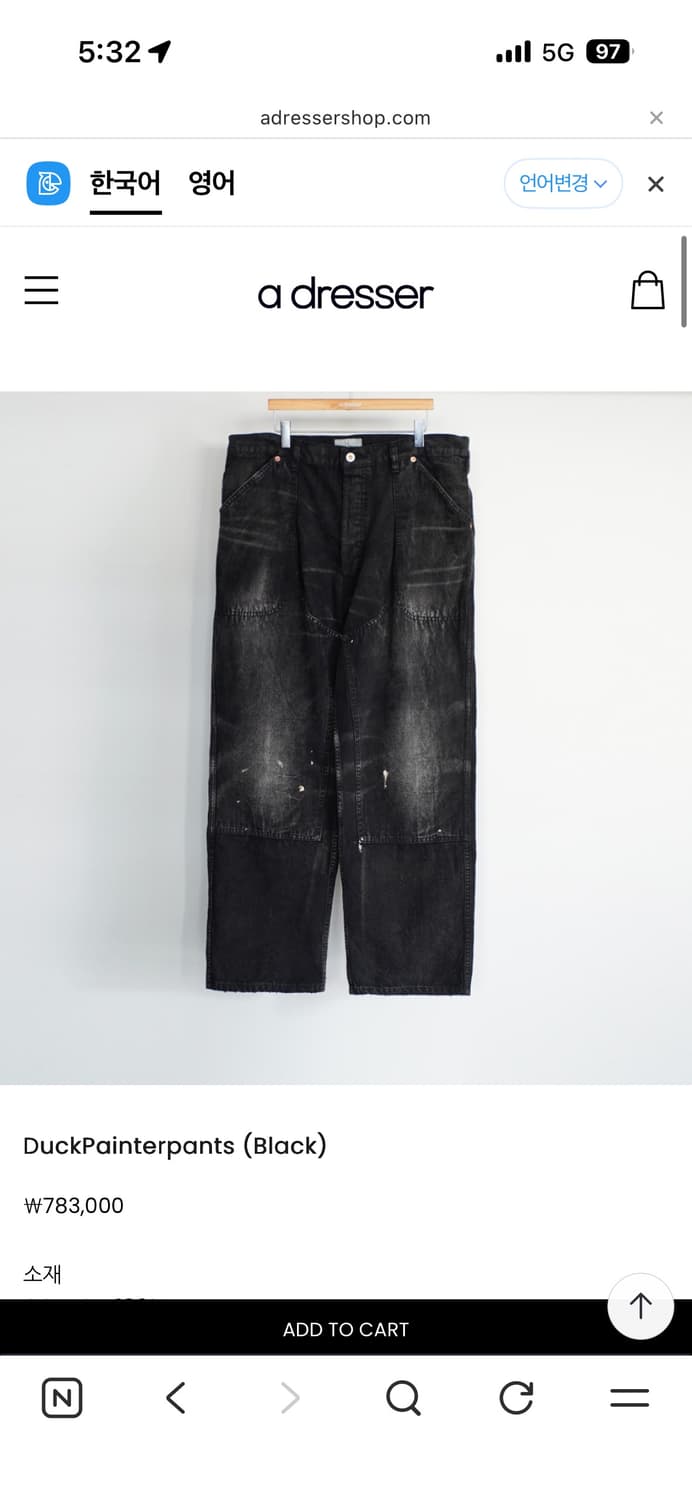 Herill paint duck pants 3size 상품이미지1