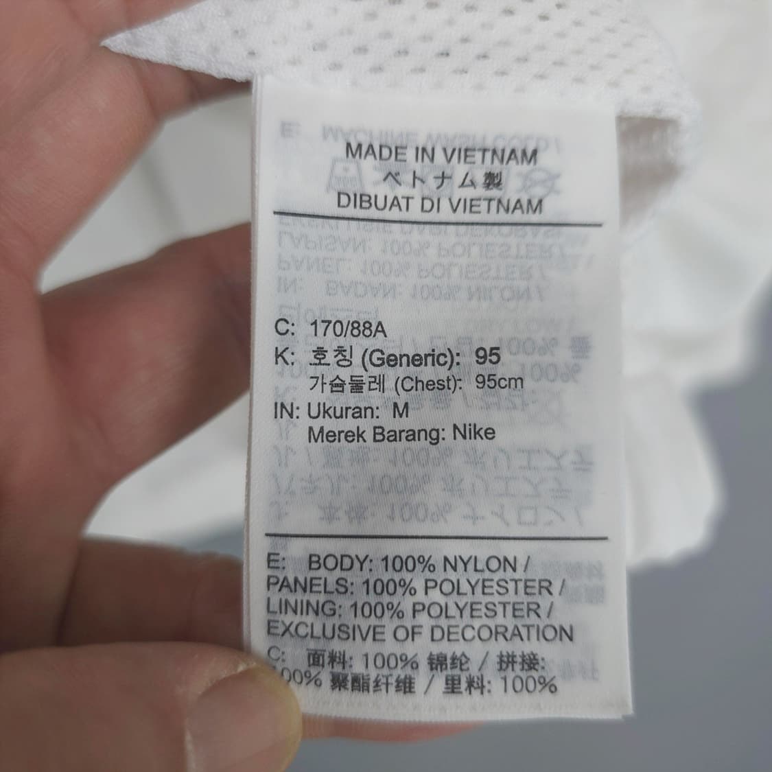 나이키 NIKE 애슬레틱 백로고 바람막이 자켓 95 (M) 상품이미지9