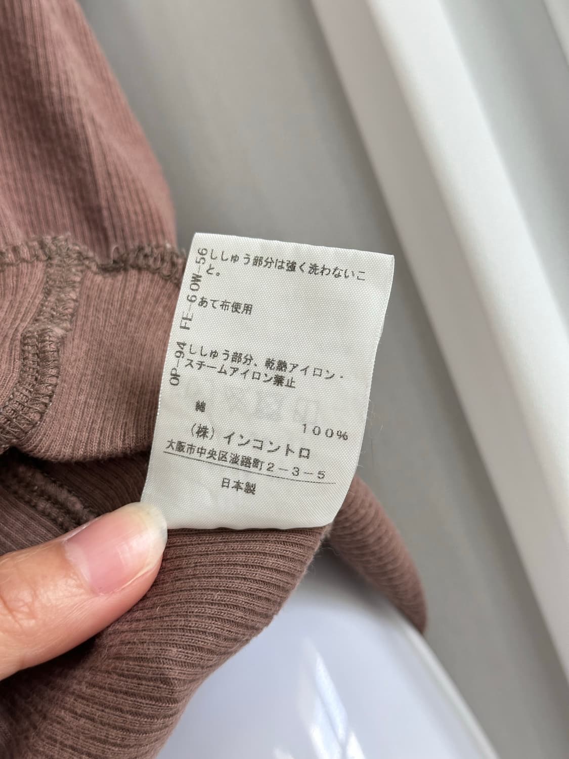 비비안웨스트우드 레드라벨 브라운 탱크탑 데드스탁 상품이미지5