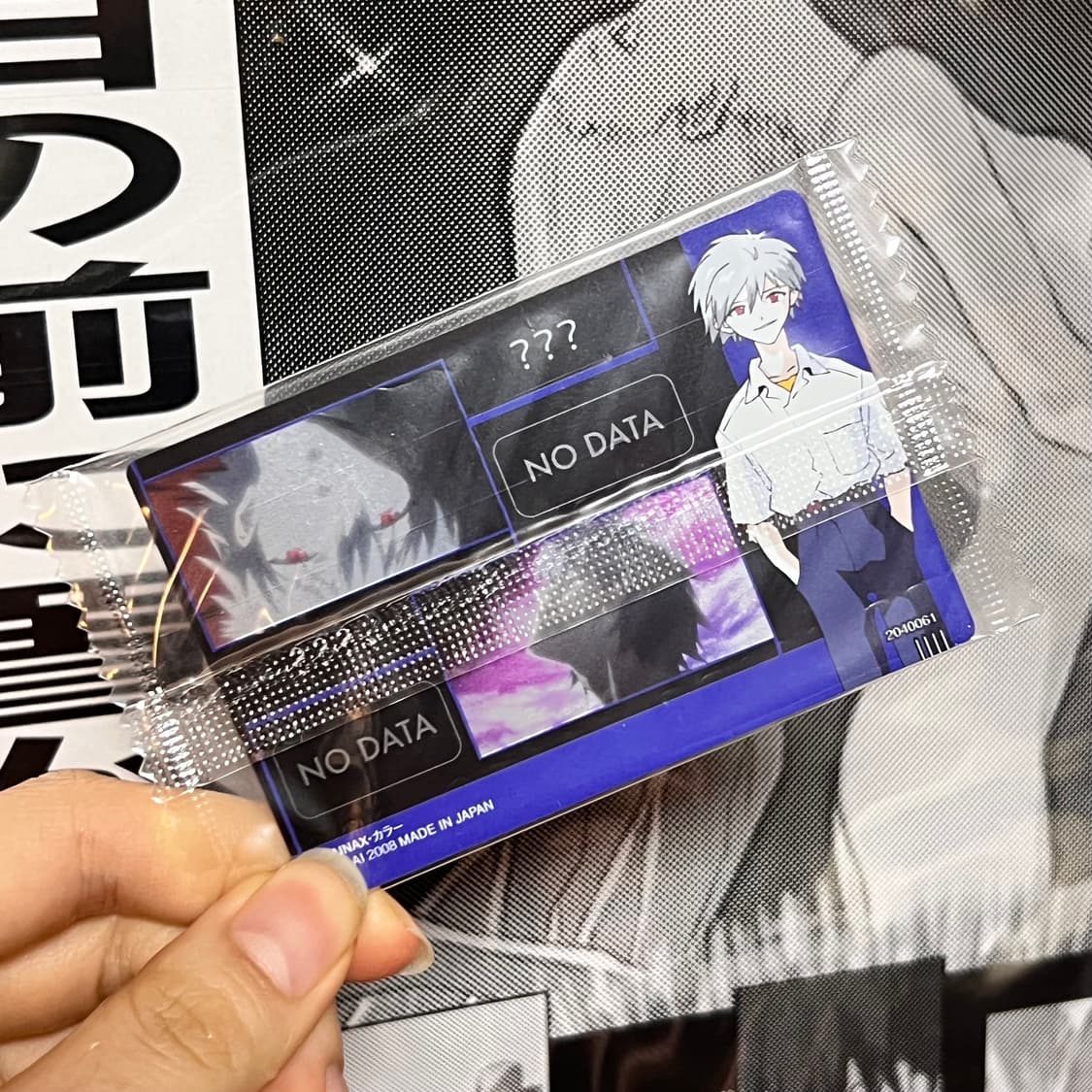 에반게리온 2008년 시리즈 나기사 카오루 트레이딩 카드 미개봉 상품이미지2