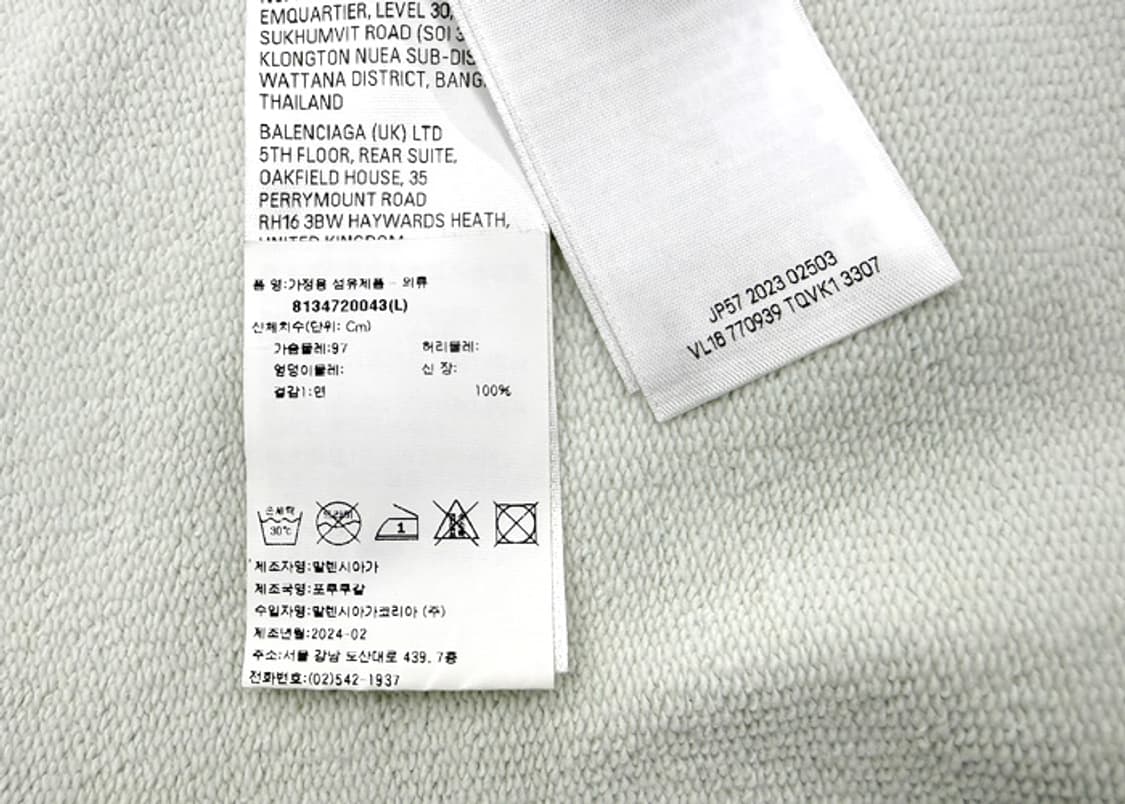 발렌시아가 24SS 타투 후드집업 상품이미지10