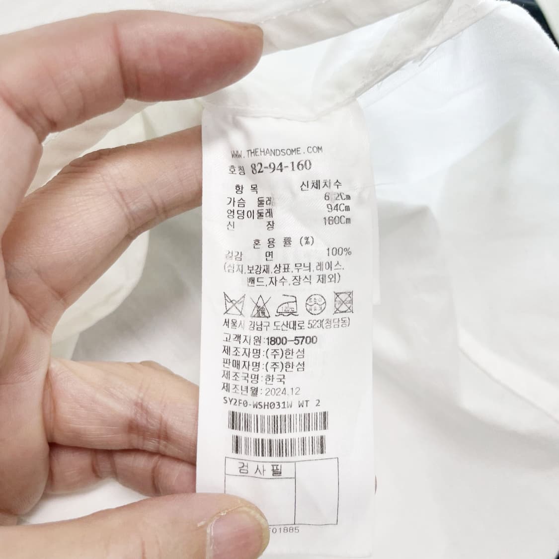 시스템 2024 어시메트릭 슬릿셔츠 진스센스 상품이미지6