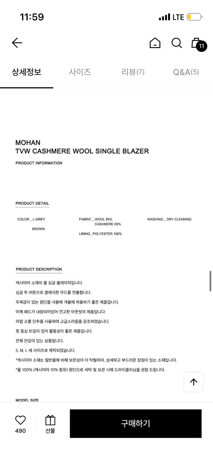 MOHAN TVW CASHMERE WOOL SINGLE BLAZER 상품이미지3