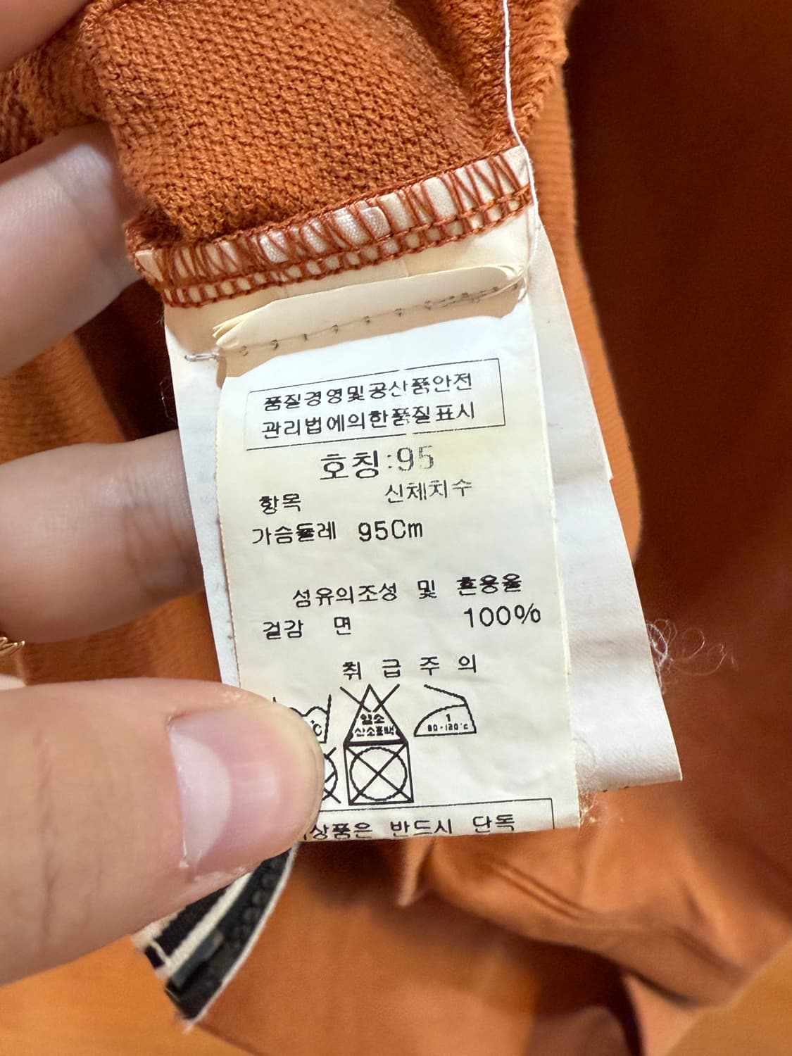 후드집업 상품이미지7