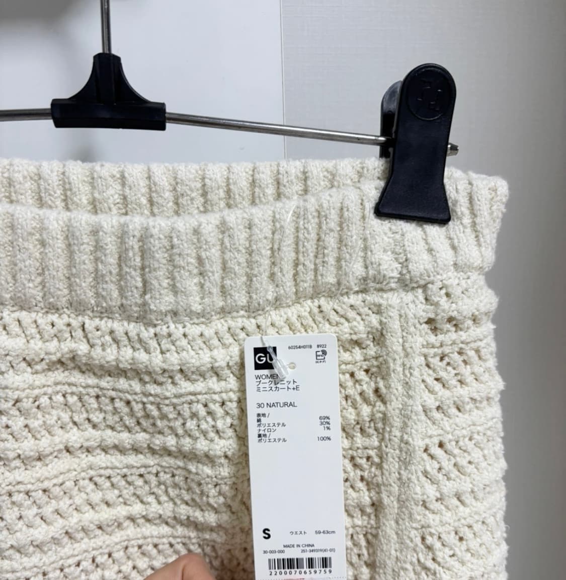 [택달린 새상품] GU 니트 스커트 상품이미지4