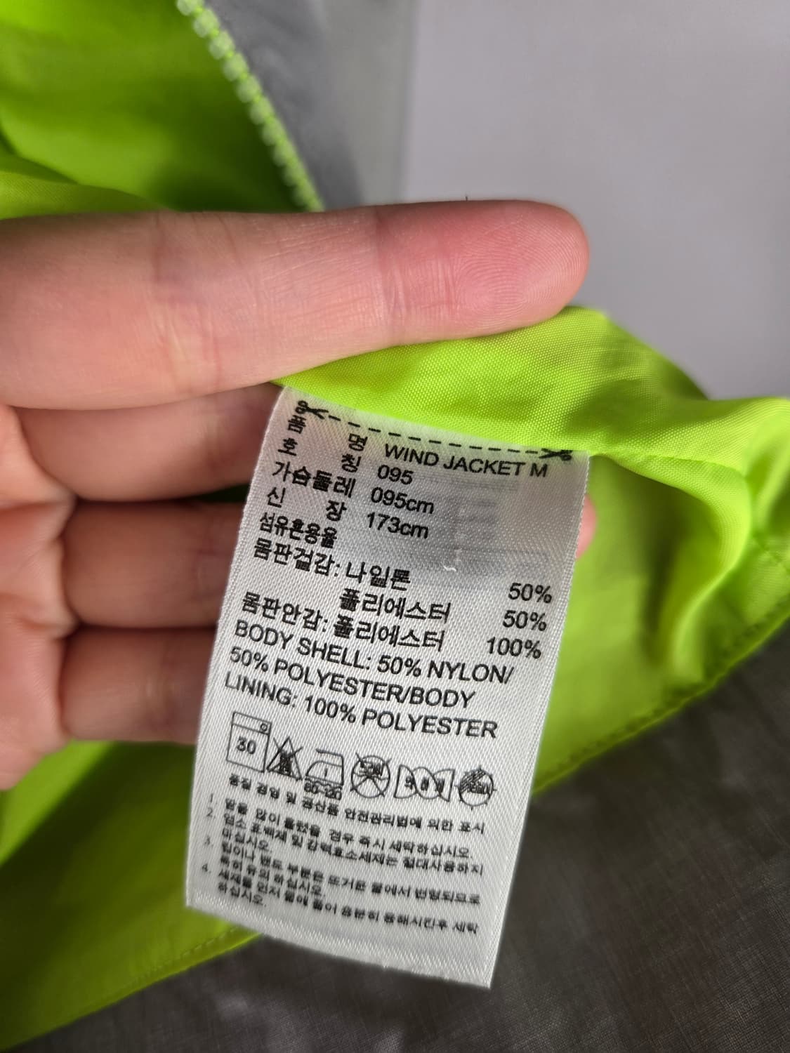 [무료배송]아디다스 95 남성 바람막이 윈드 자켓 점퍼 상품이미지10