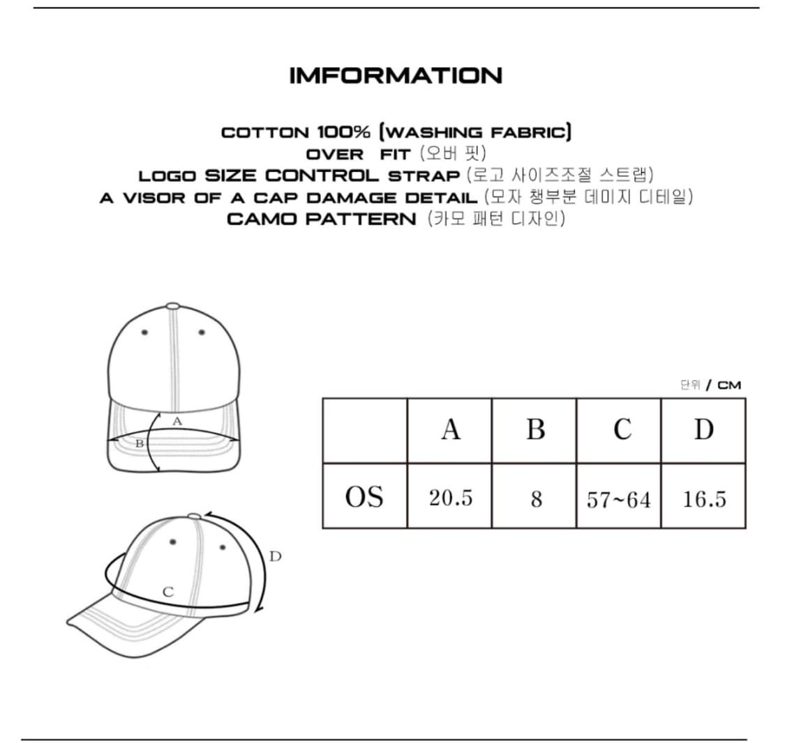포스센스티브 화이트카모 볼캡 상품이미지2