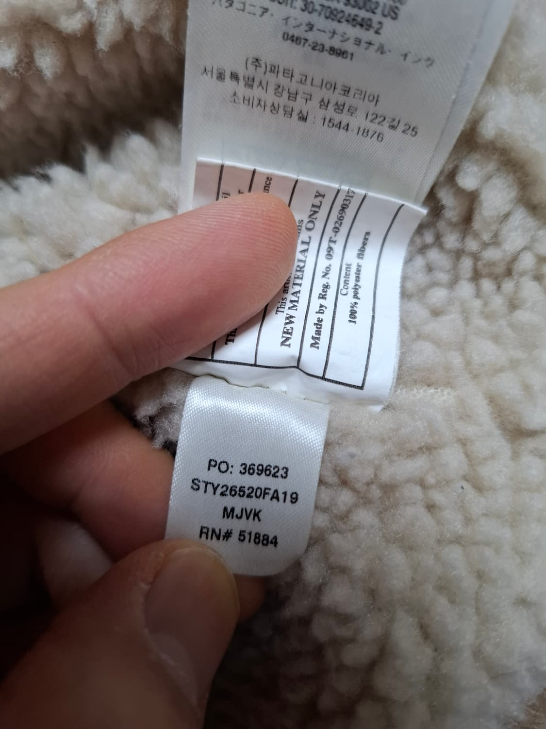 XL 파타고니아 코듀로이 트러커 시어링 털 카라 자켓 상품이미지7