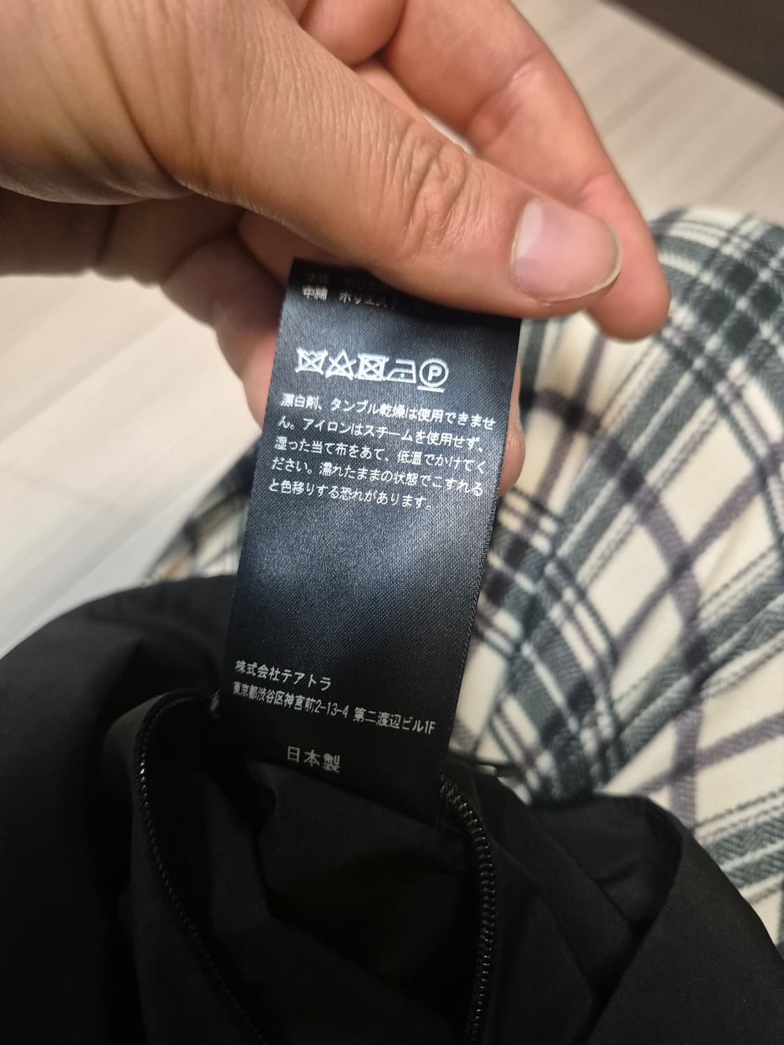 테아토라 수베니어 헌터 S/L 사이즈 3 (극미중고, 착샷 첨부) 상품이미지7