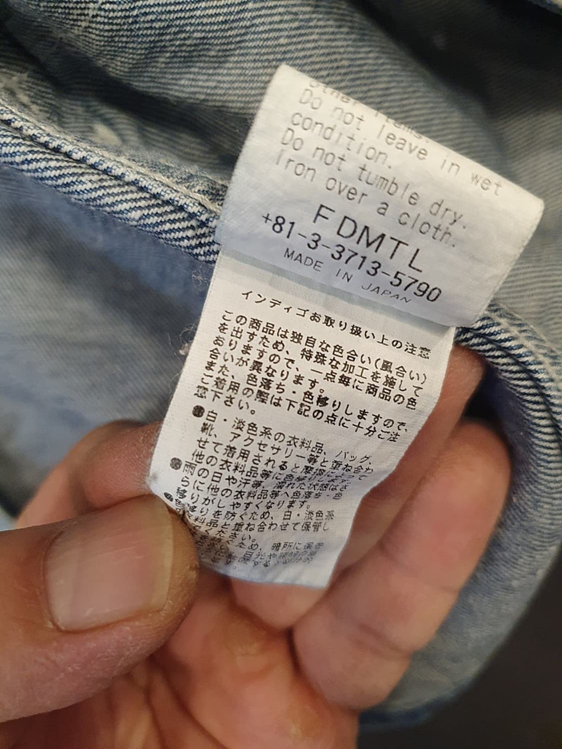 FDMLT 펀드멘탈    패치 워크 데님 커버올 자켓 상품이미지5