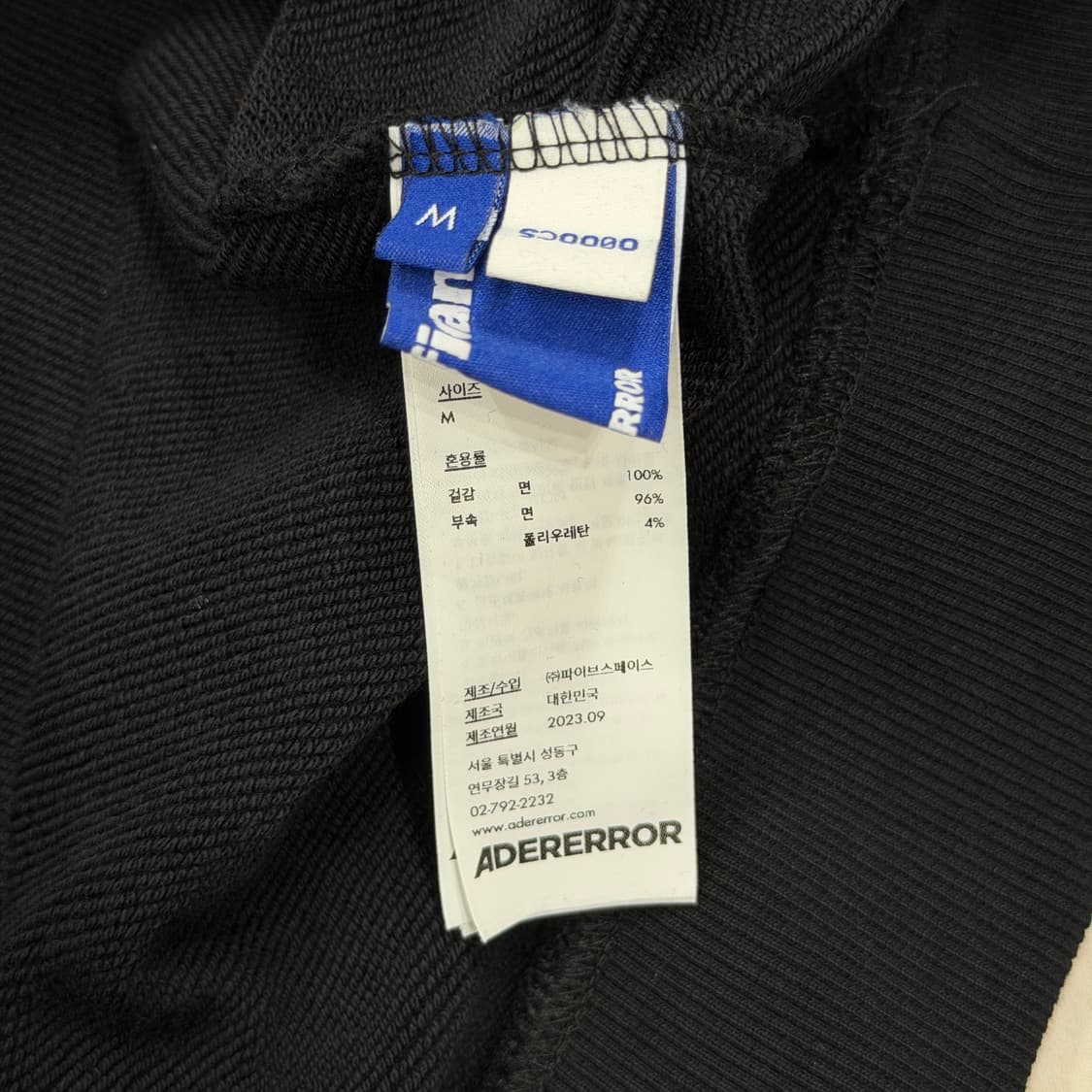 아더에러 시그니피컨트 TRS BL 태그 스웨트셔츠 맨투맨 블랙 M 상품이미지5