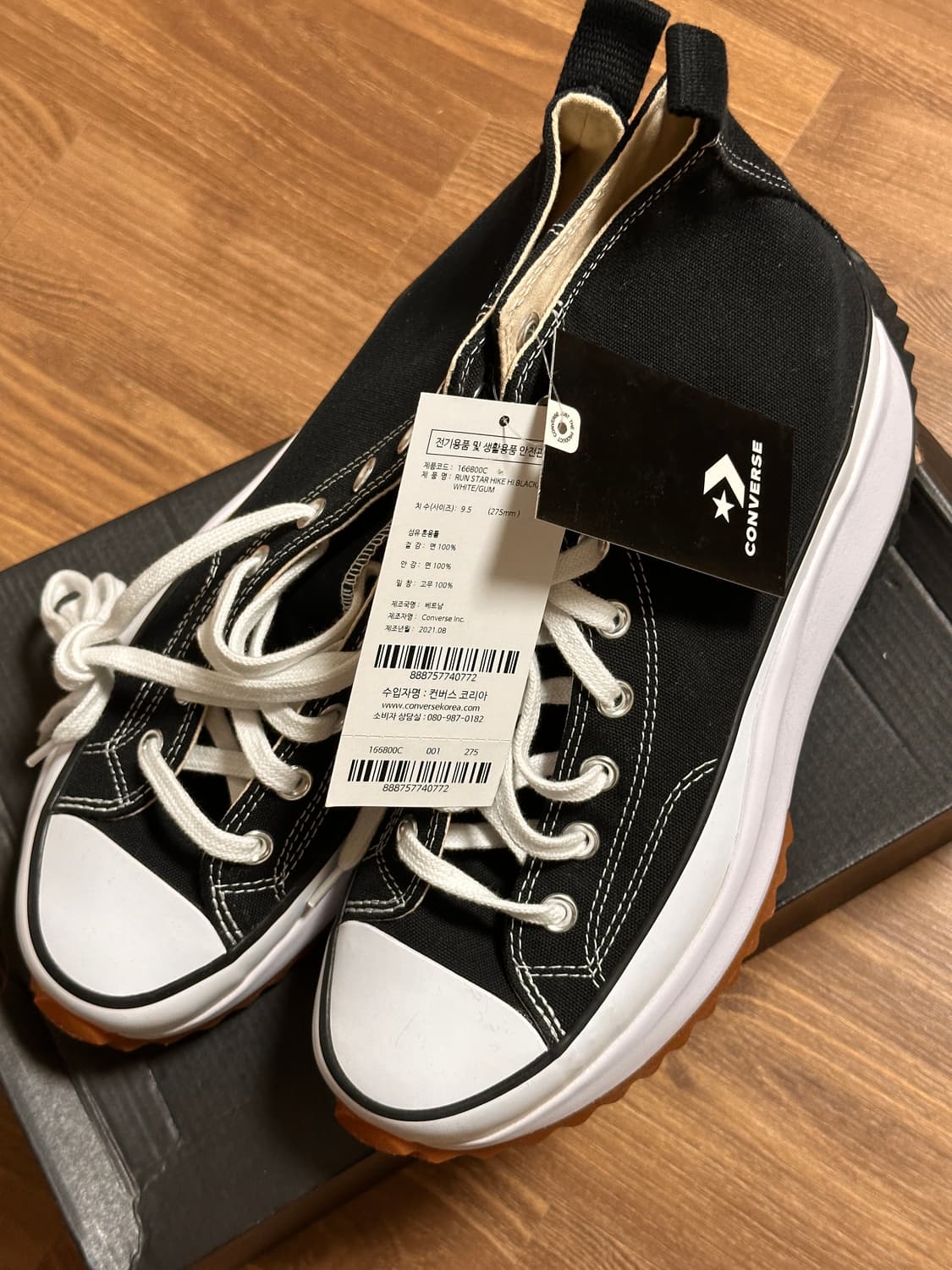 컨버스 런스타 하이크 하이 블랙 화이트 검 새상품 275 상품이미지1
