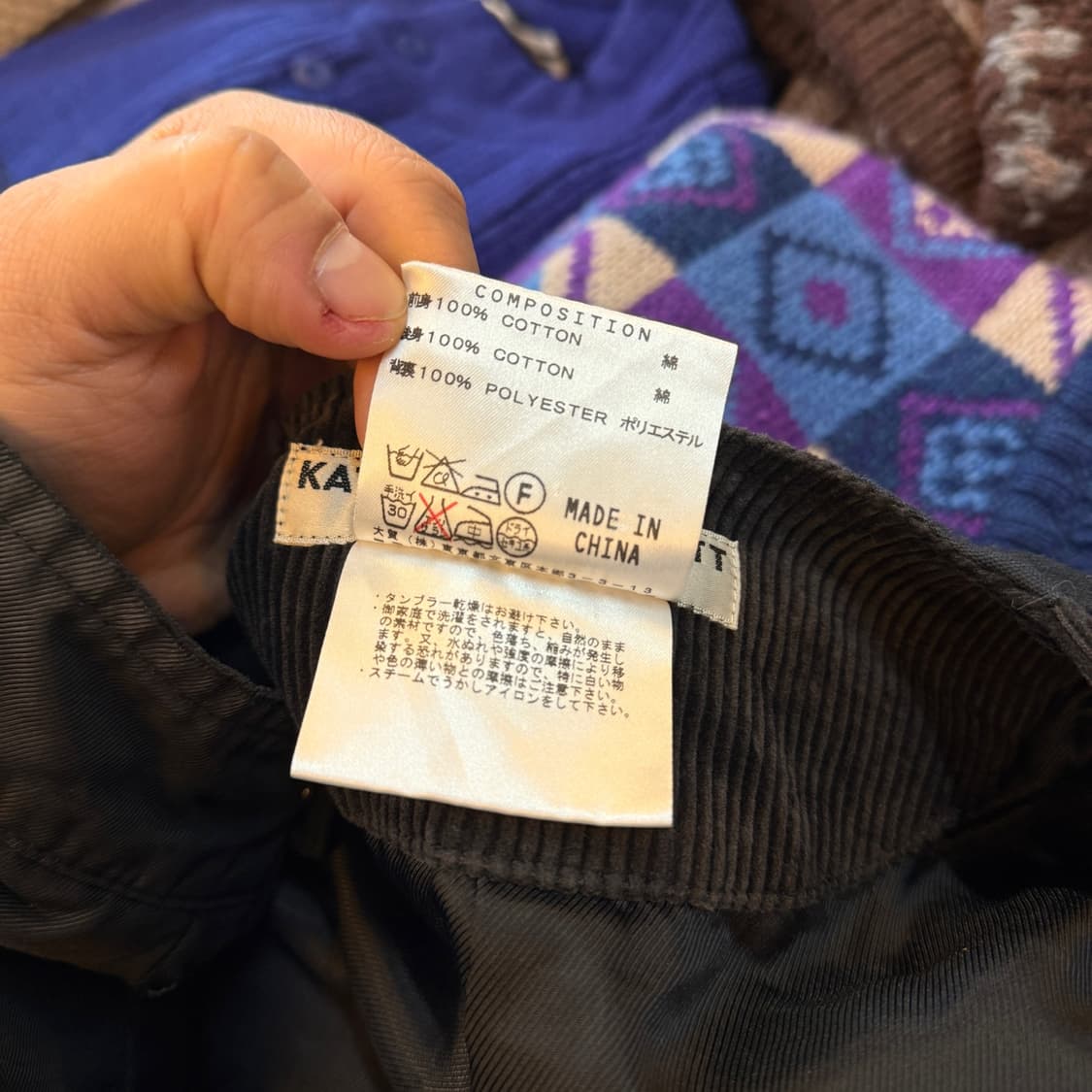 캐서린햄넷런던 코듀로이베스트  상품이미지6