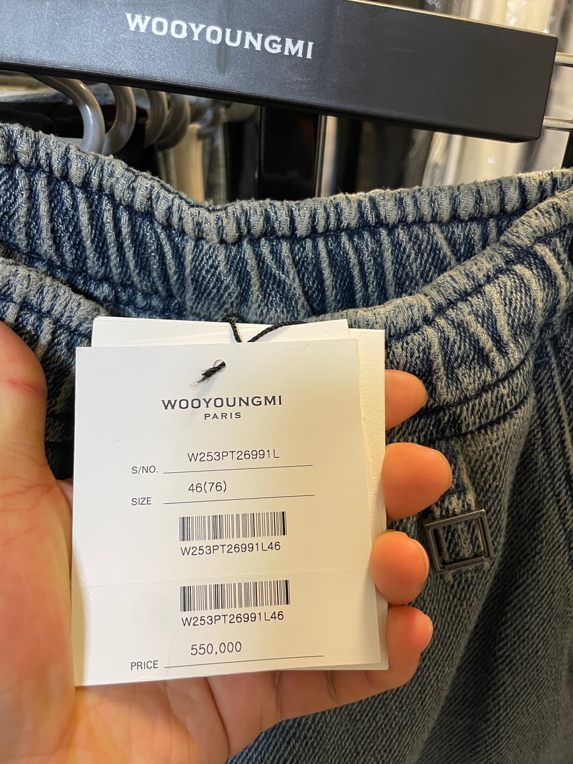 우영미 25fw 블루 밴딩 데님 팬츠 46사이즈 새상품 상품이미지2