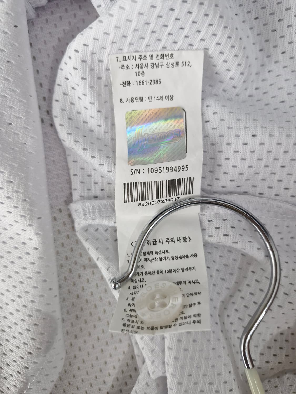 키움히어로즈 유니폼 져지 최원태 마킹[2XL] 상품이미지8