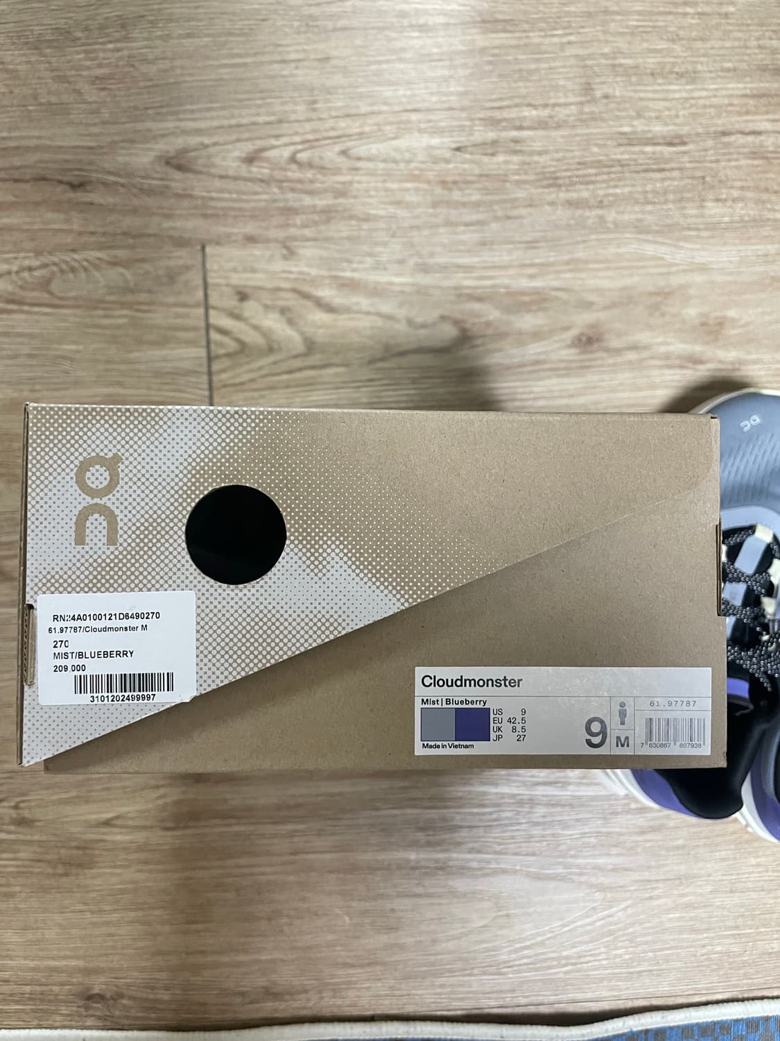 온 러닝 클라우드몬스터 270 상품이미지4