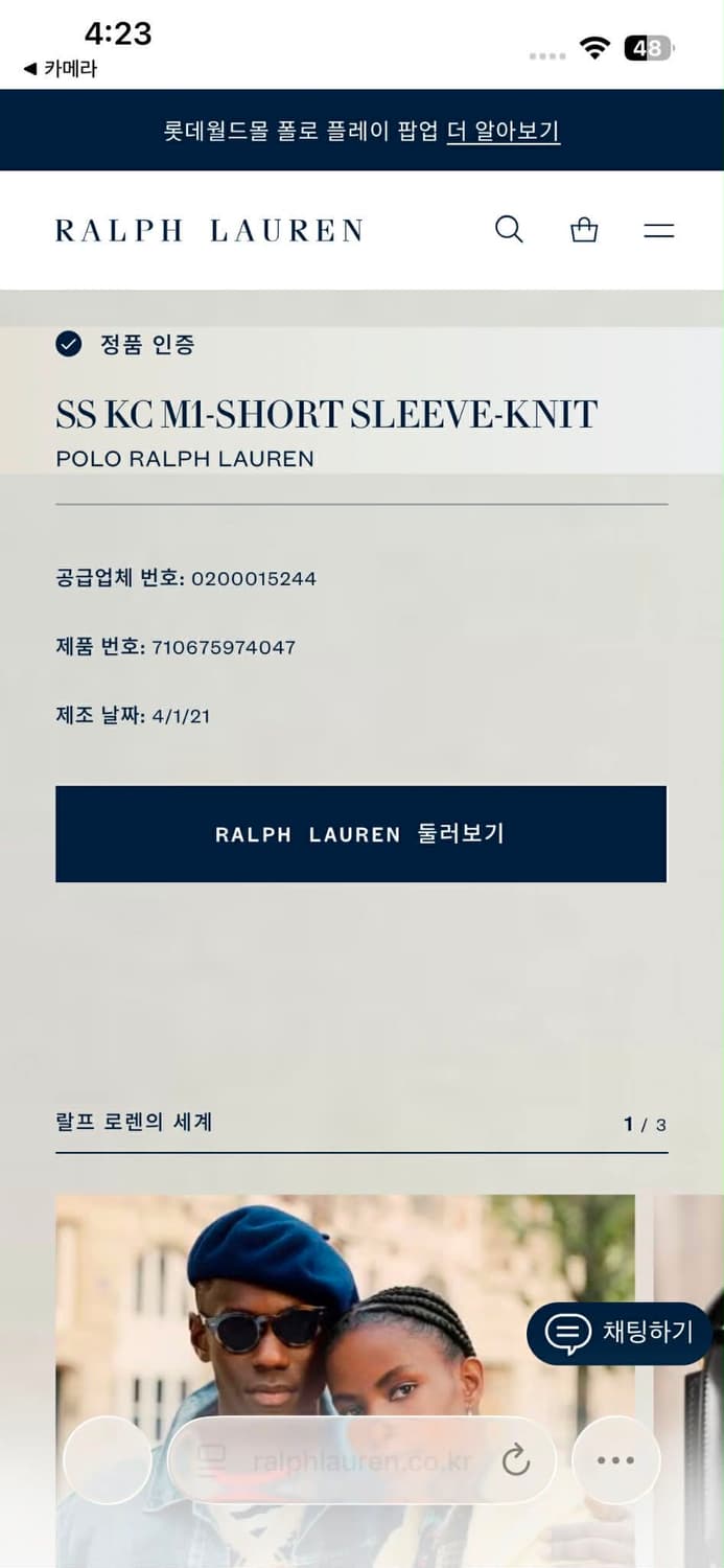 [L] 폴로 랄프로렌 현행QR 블랙 pk 반팔 카라티 상품이미지7