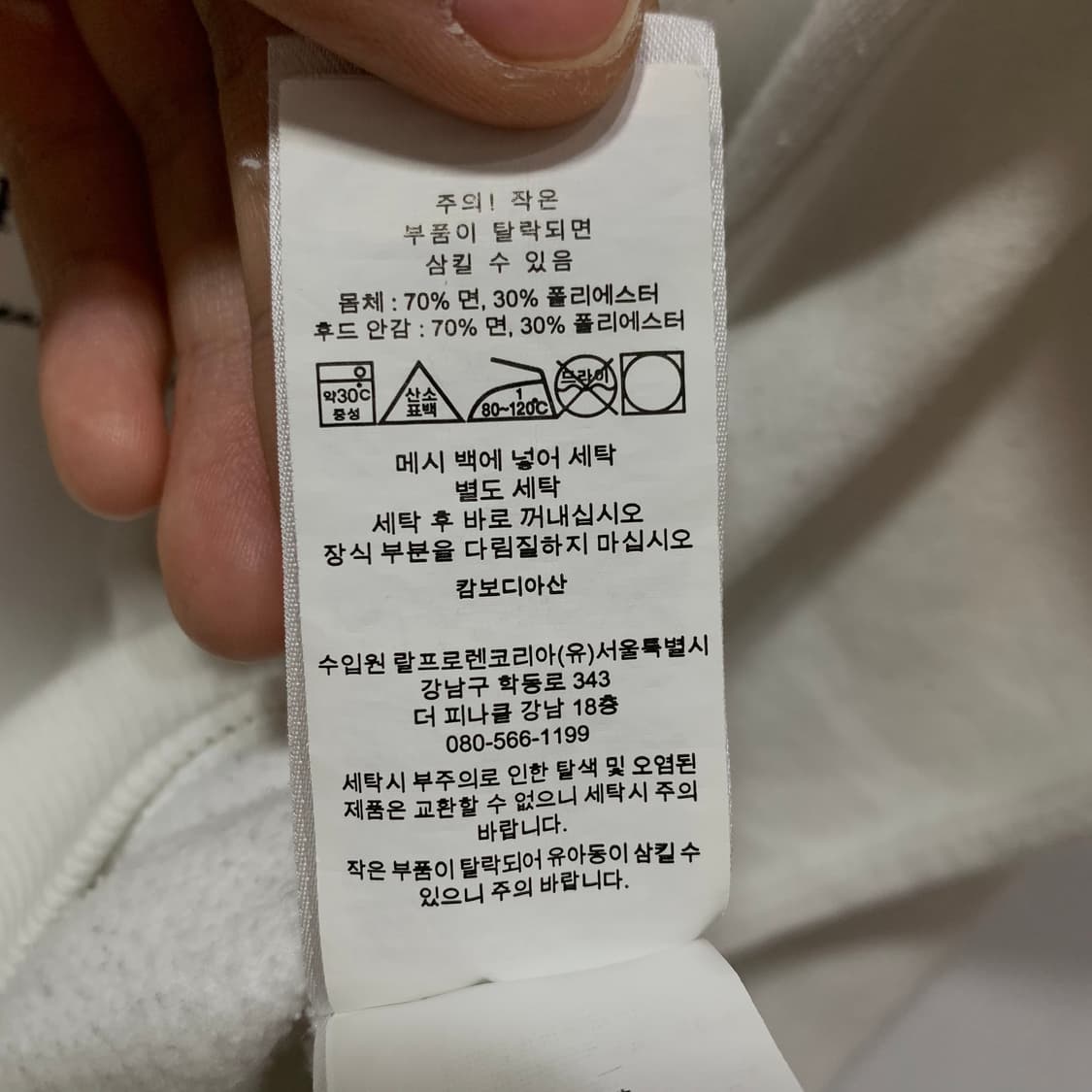 폴로 베어 후드티 상품이미지4