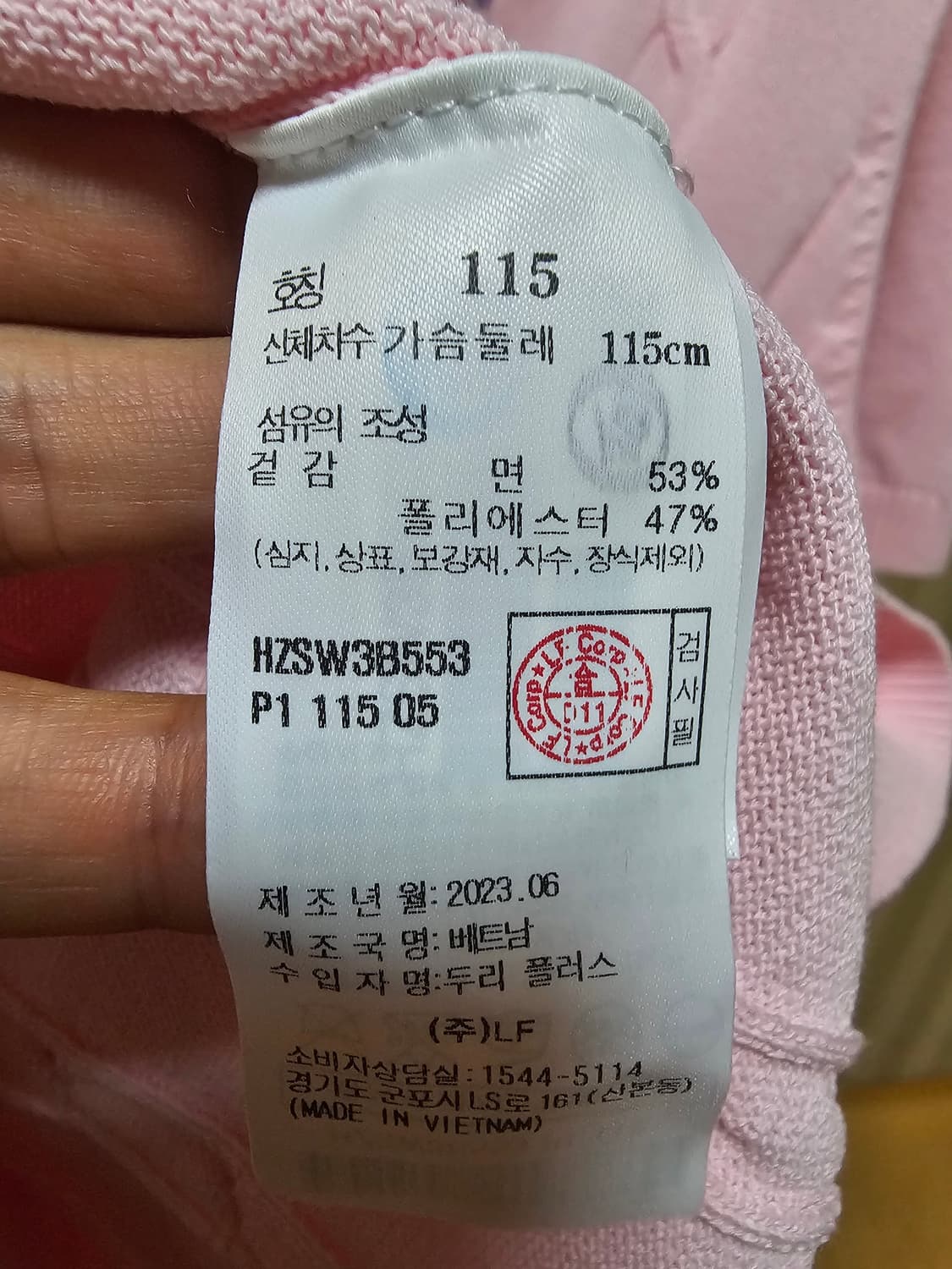 헤지스 니트 코튼 115 상품이미지9