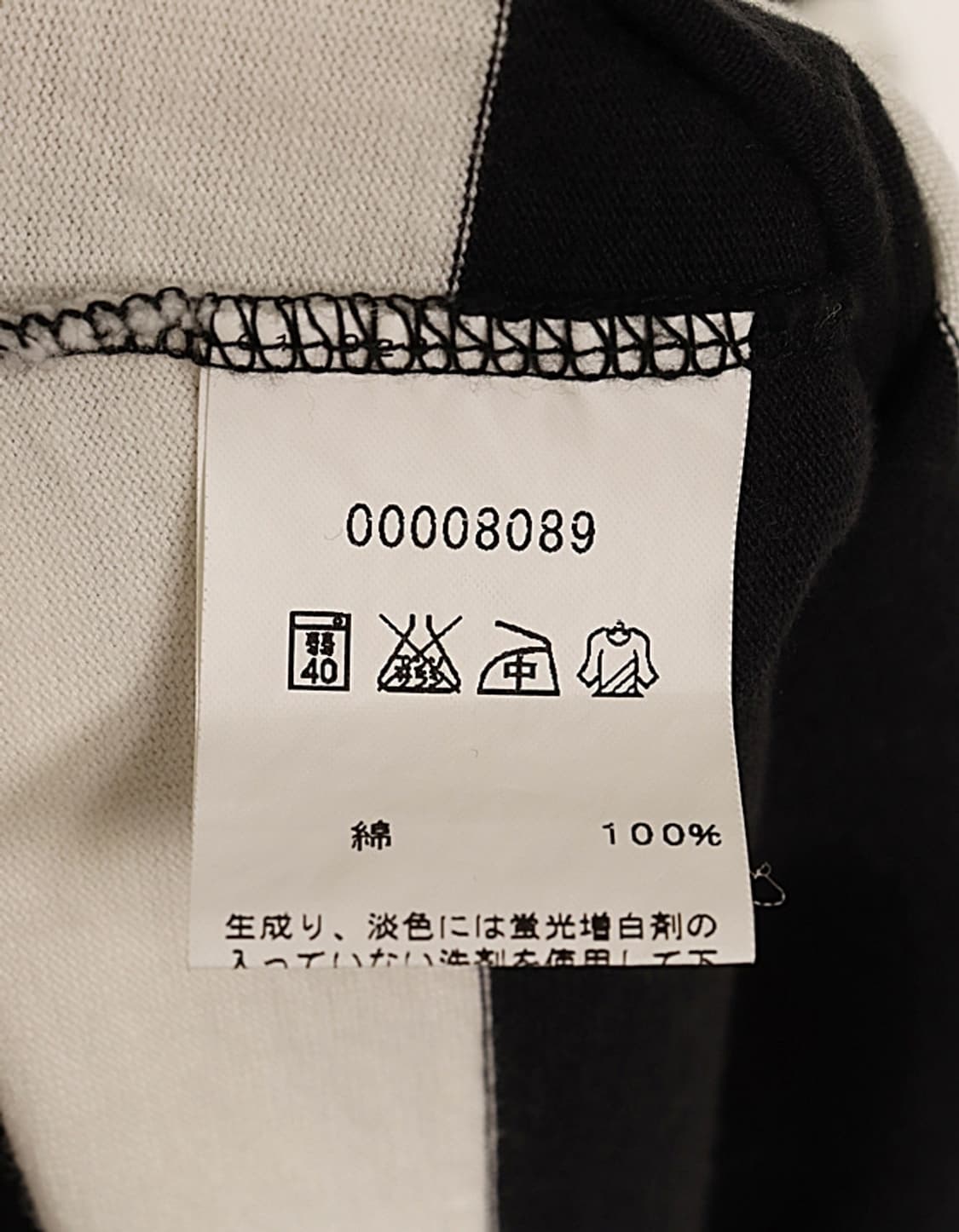 agnes b Border T-Shirts 상품이미지6