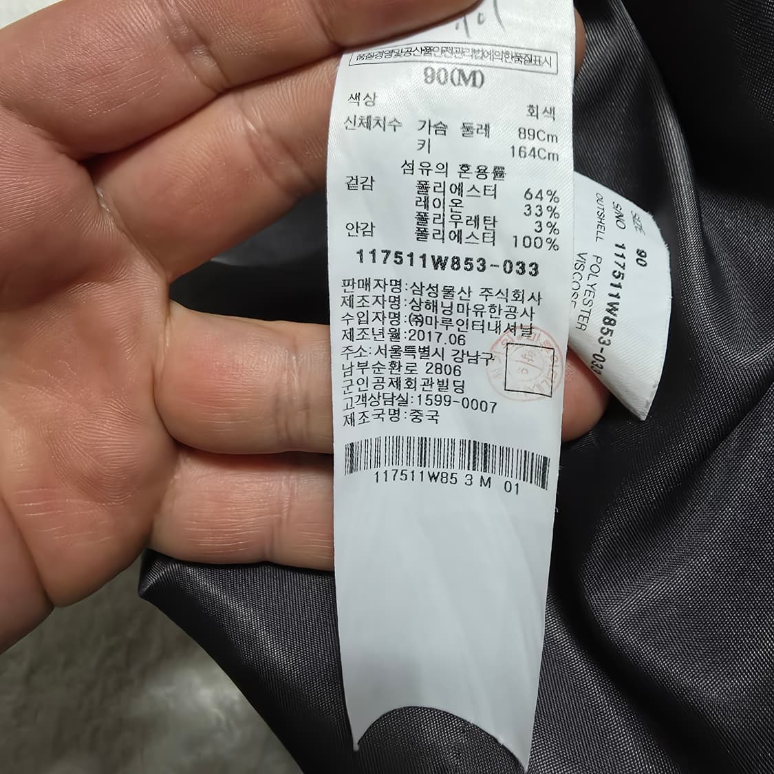 (M)여성 에잇세컨즈 더블 롱 코트 봄가을 상품이미지4