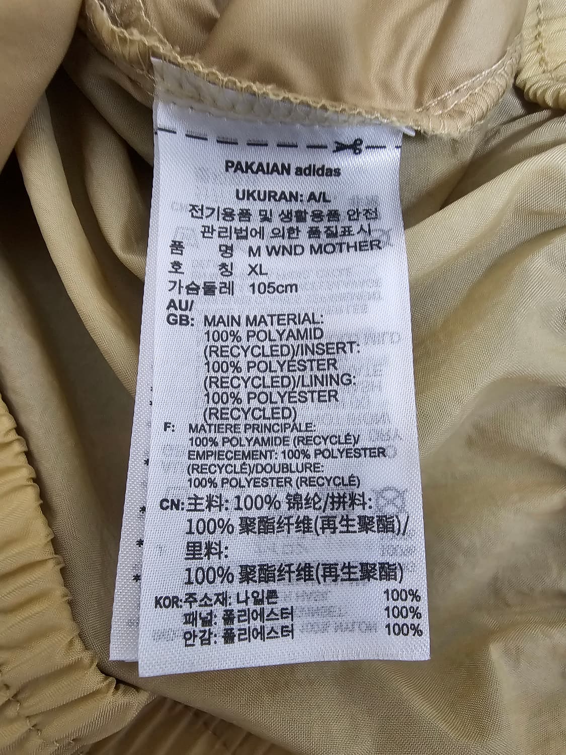 아디다스 윈드브레이커 후드자켓 XL 상품이미지5