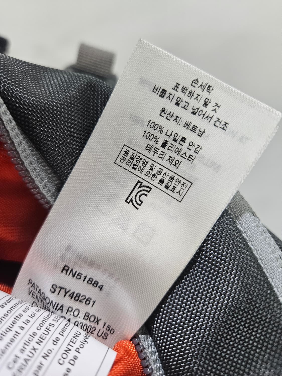 파타고니아 아톰 8L 슬링백 상품이미지4