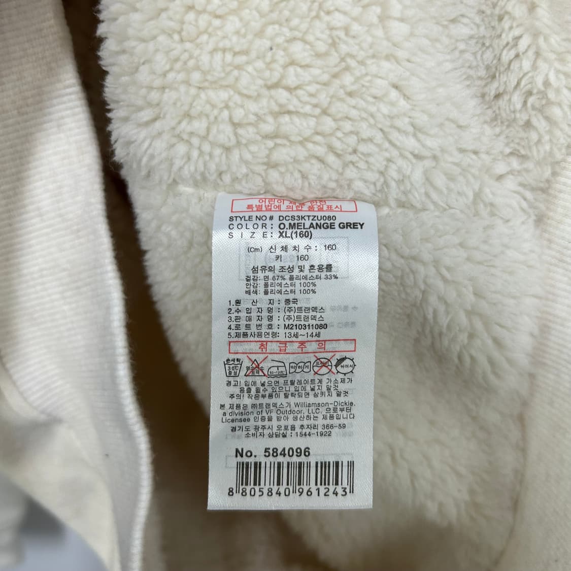 디키즈 양털 후드집업[1600] 상품이미지8