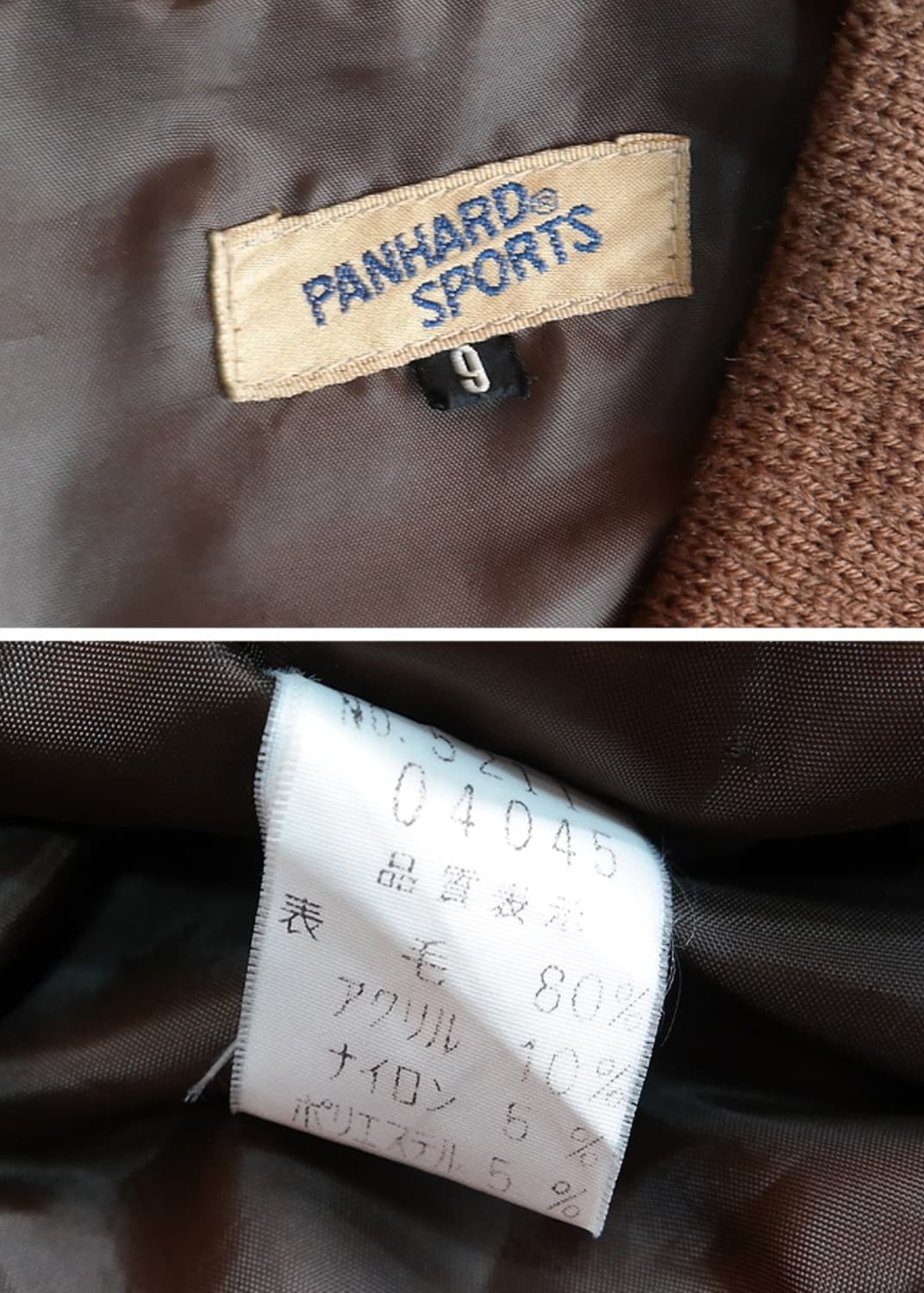 80-90s 울80% 빈티지 헤링본 자켓 우먼프리 상품이미지8