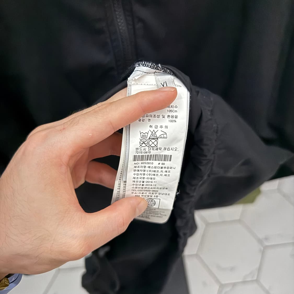 [XL] 스톤아일랜드 아노락 바람막이 자켓 백화점 상품이미지4