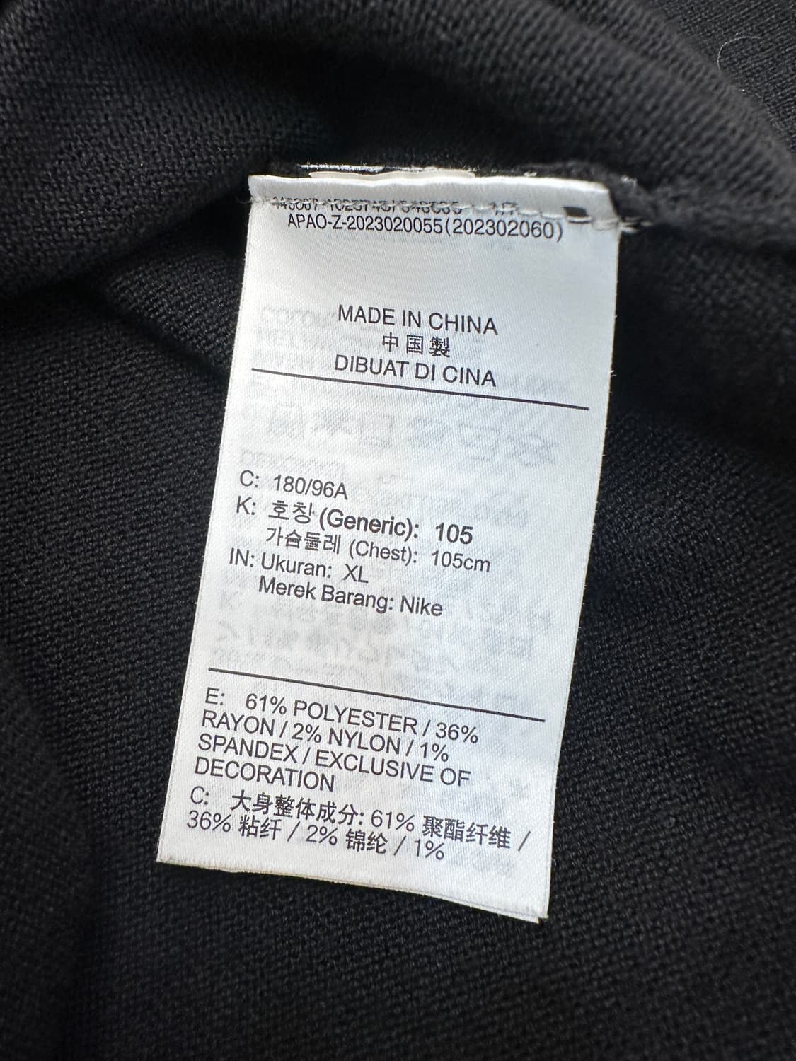 나이키 스우시 블랙 V넥 니트 베스트 상품이미지4