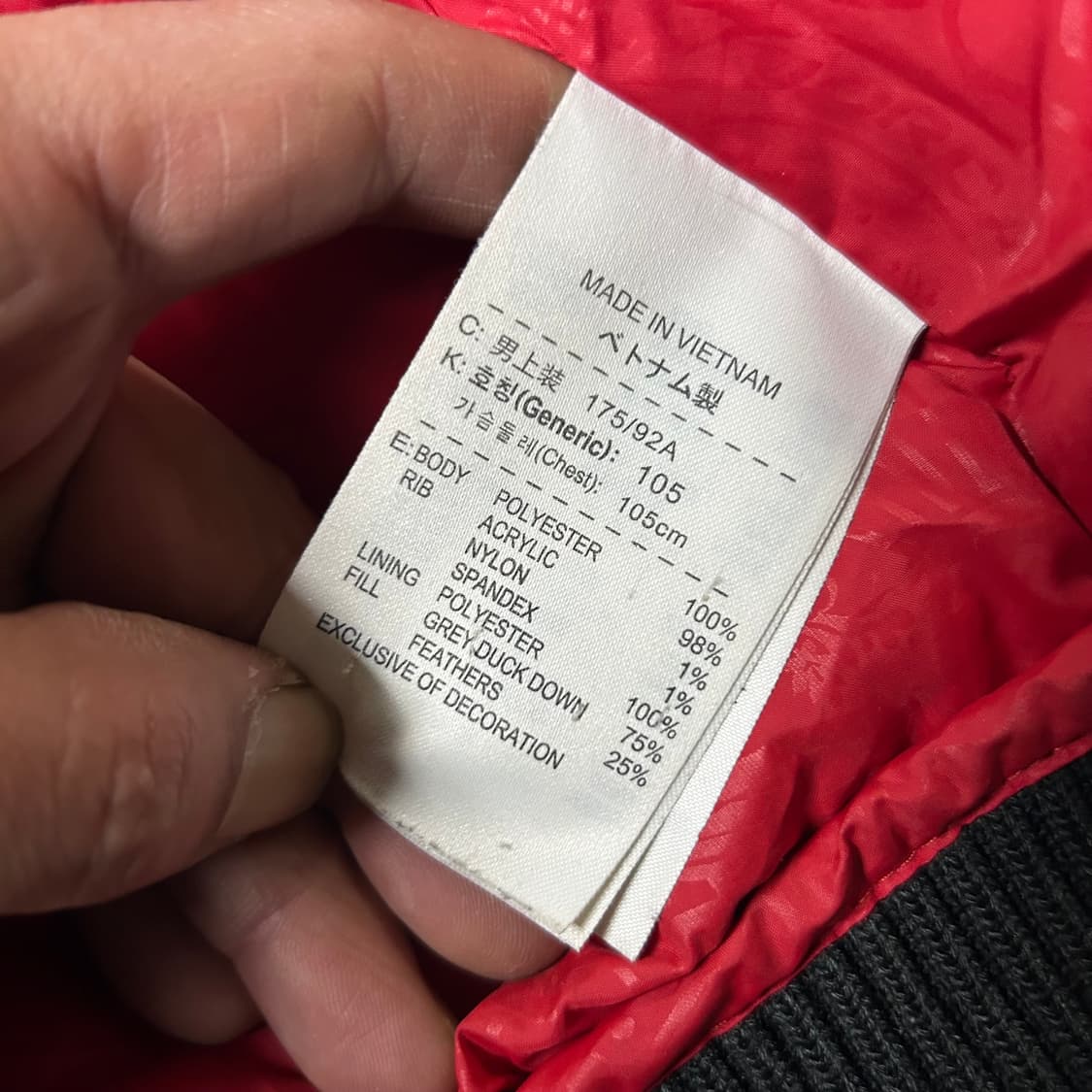 나이키 조던 패딩 105-110 상품이미지4