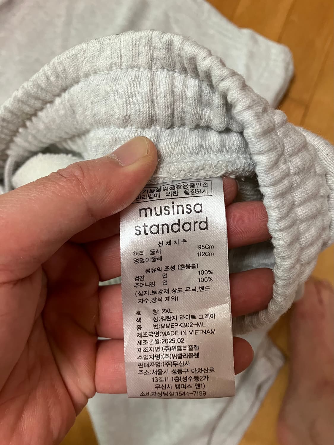 무신사 스탠다드 원턱 롱 버뮤다 스웨트 팬츠 XXL 상품이미지4