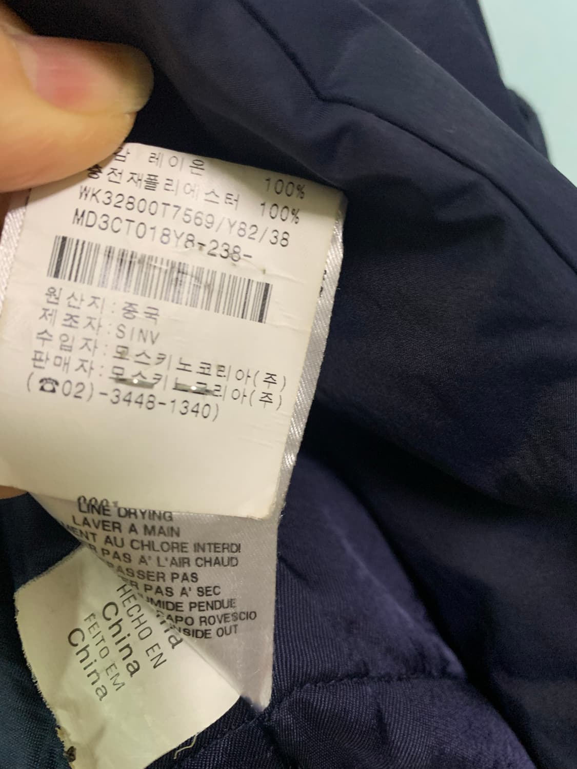 모스키노 패딩 네이비 상품이미지9