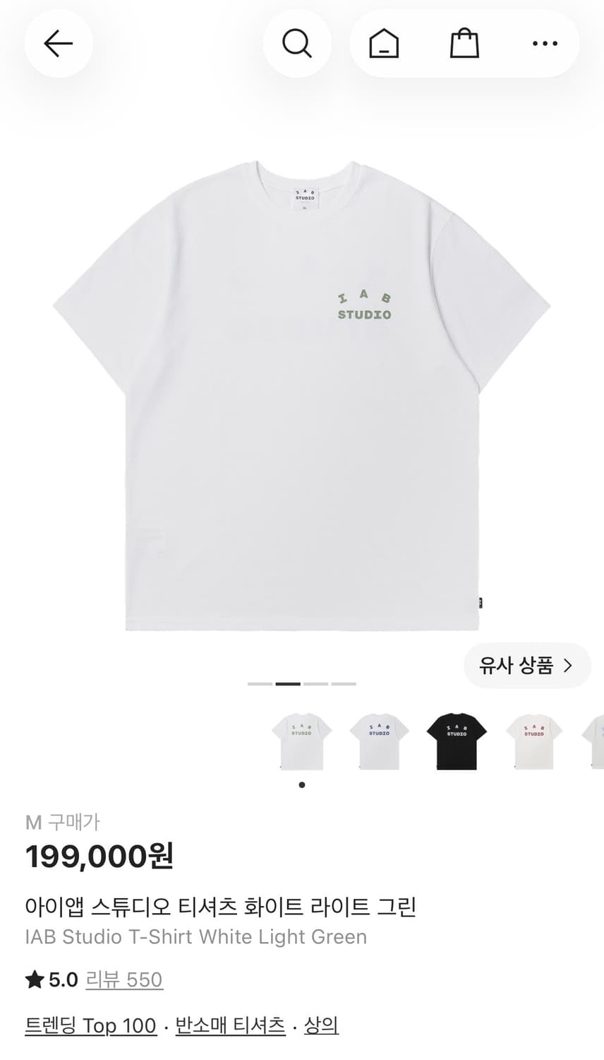 IAB Studio T-shirt White Lite Green 상품이미지1