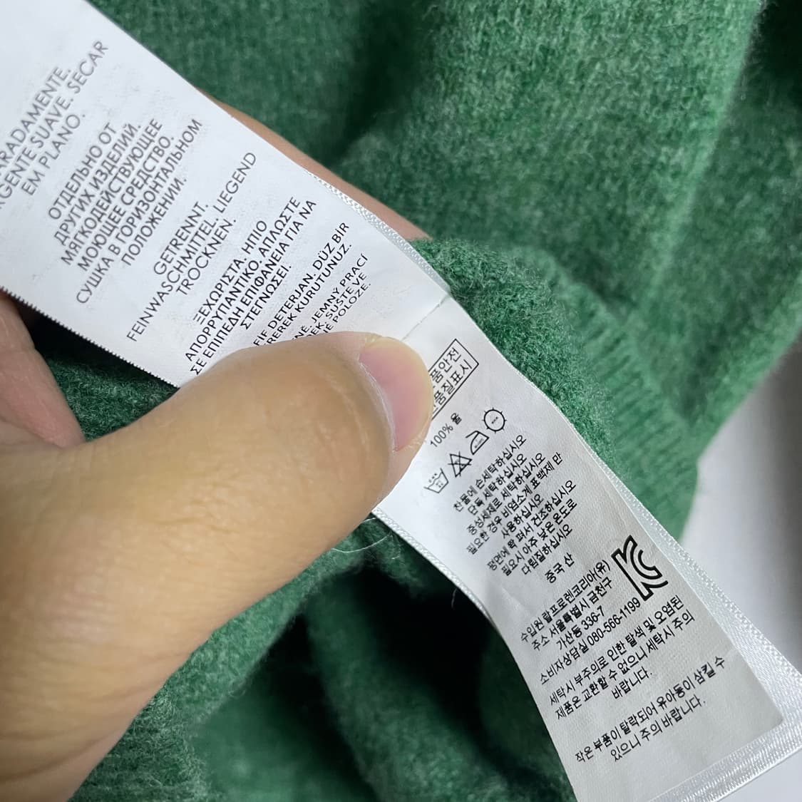 폴로 랄프로렌 라이트 그린 울니트 M (55정도) 상품이미지8