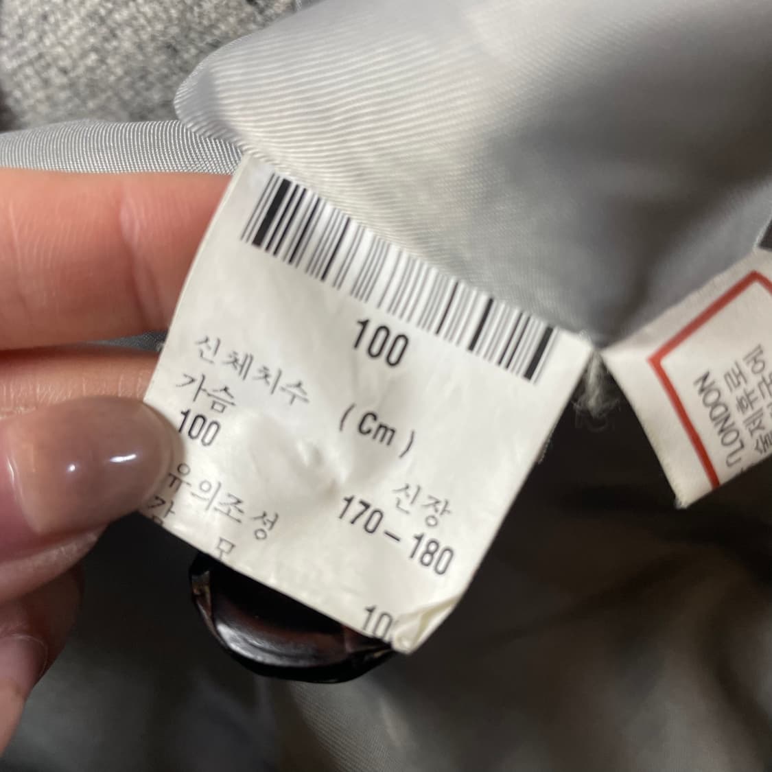 런던포그 그레이 투포켓 코트 100 상품이미지8