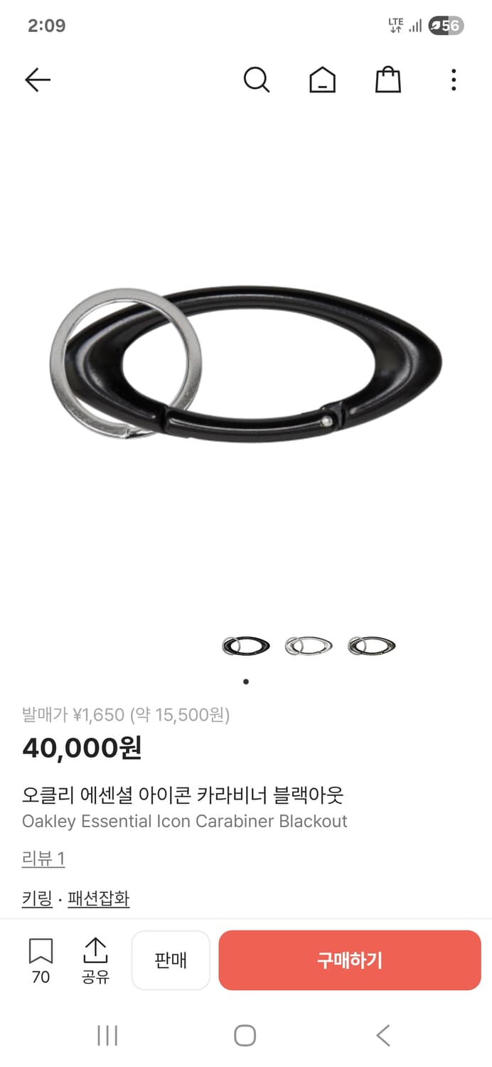 오클리 카라비너 블랙 상품이미지1