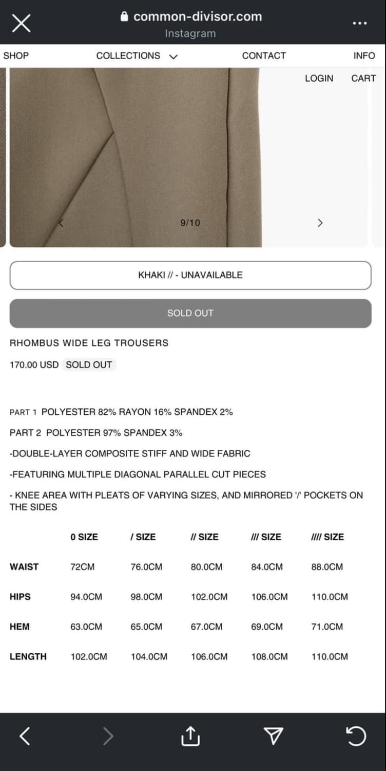 마름모 와이드 레그 팬츠 상품이미지5