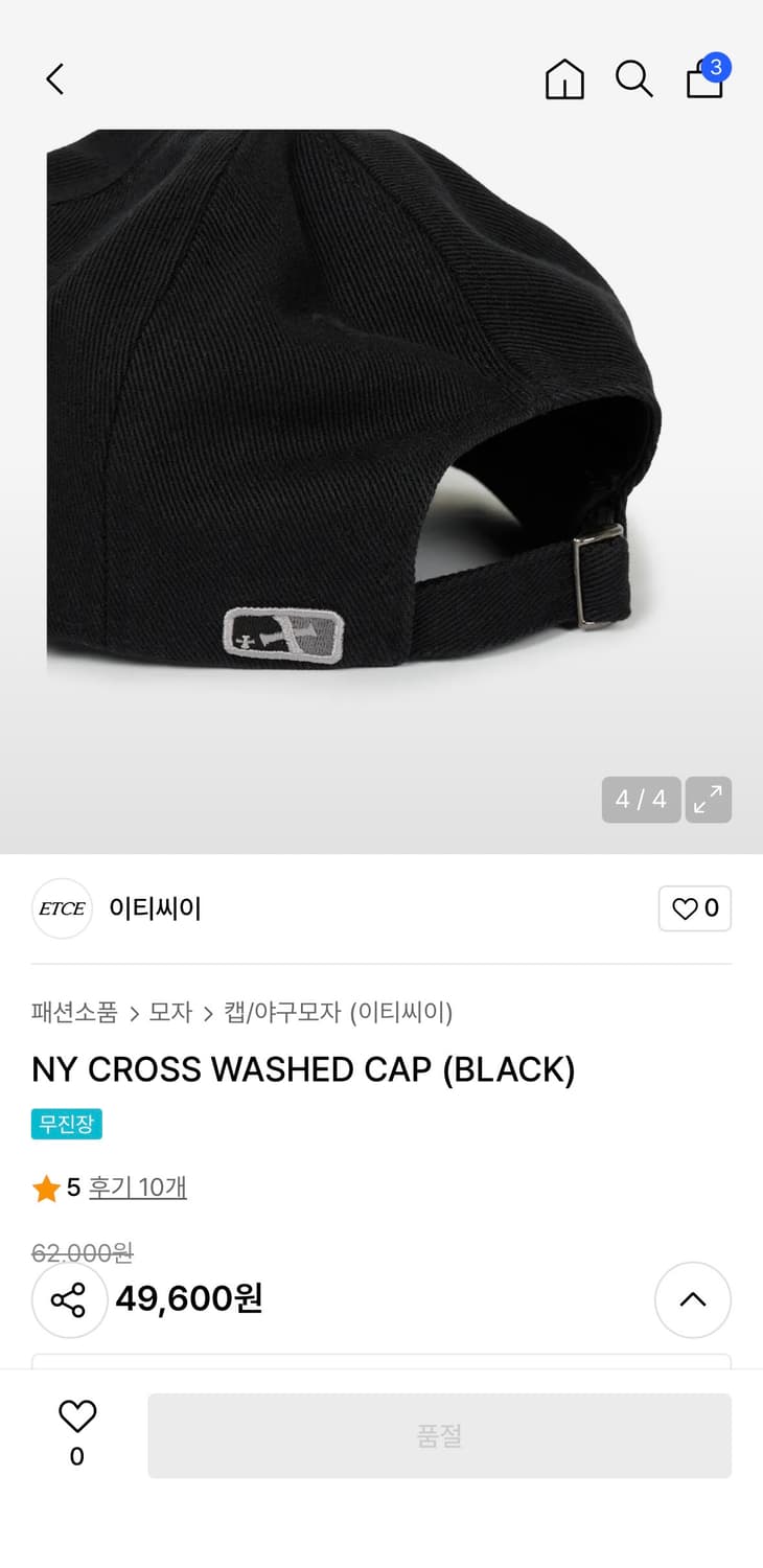 ETCE NY CROSS 워시드 캡 블랙 상품이미지3