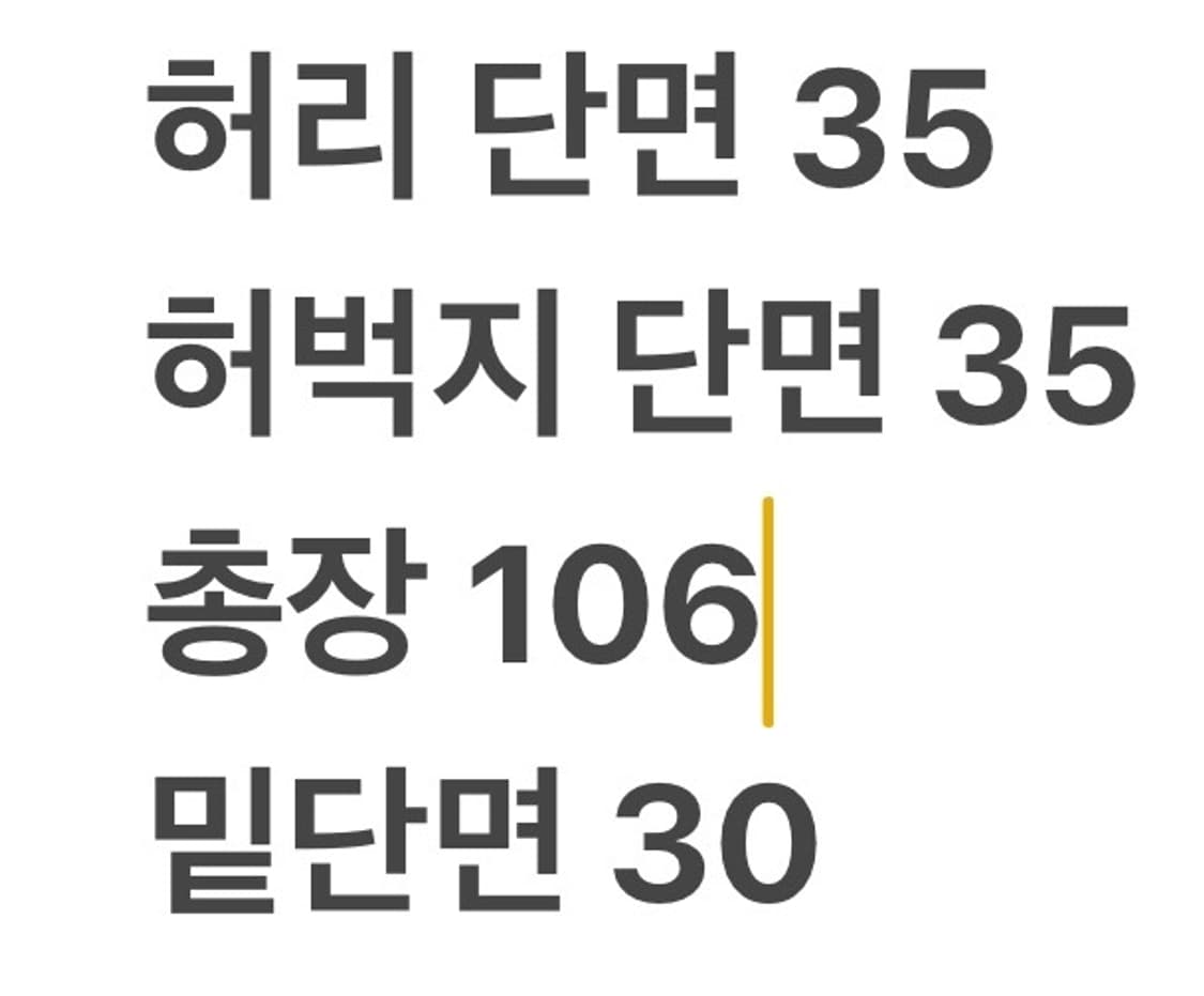 [ 정품/3 ] 해칭룸 지퍼 카고 워크 팬츠 블랙 b14 상품이미지10