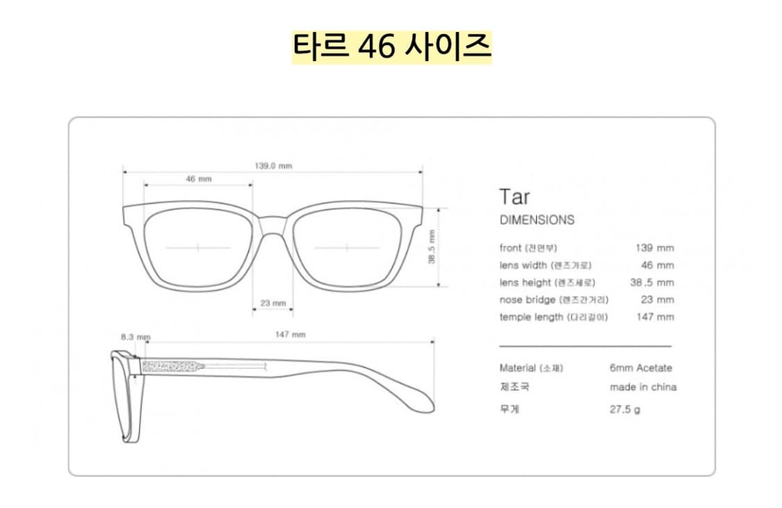 애쉬컴팩트 타르 46 블랙 + 블루라이트 렌즈 상품이미지5