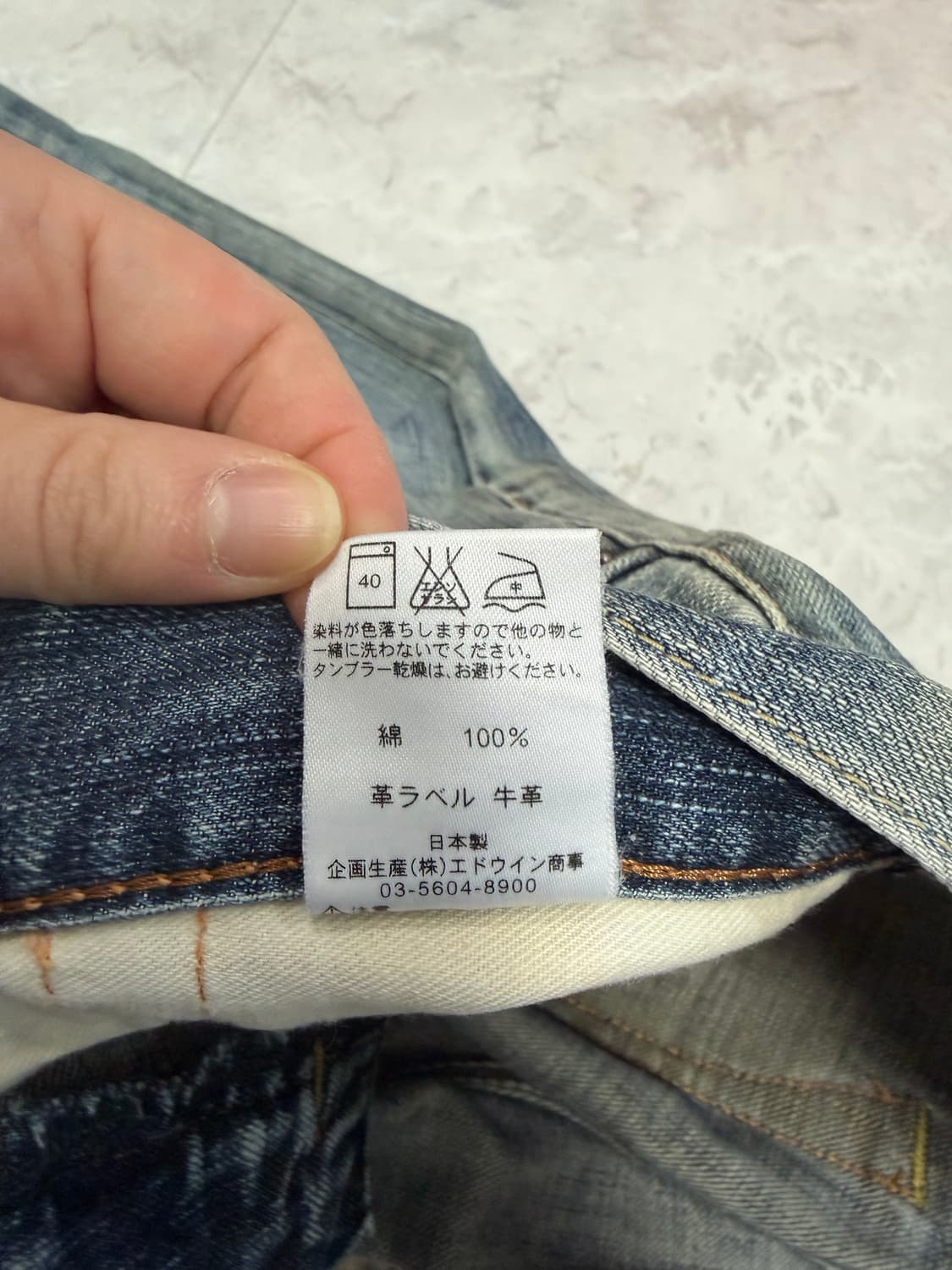 에드윈 502 청바지 남녀공용 일자 상품이미지6