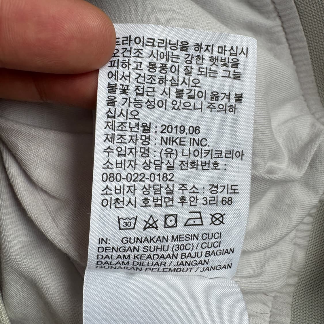 나이키 빅사이즈 신형 나일론 바람막이 자켓 상품이미지7