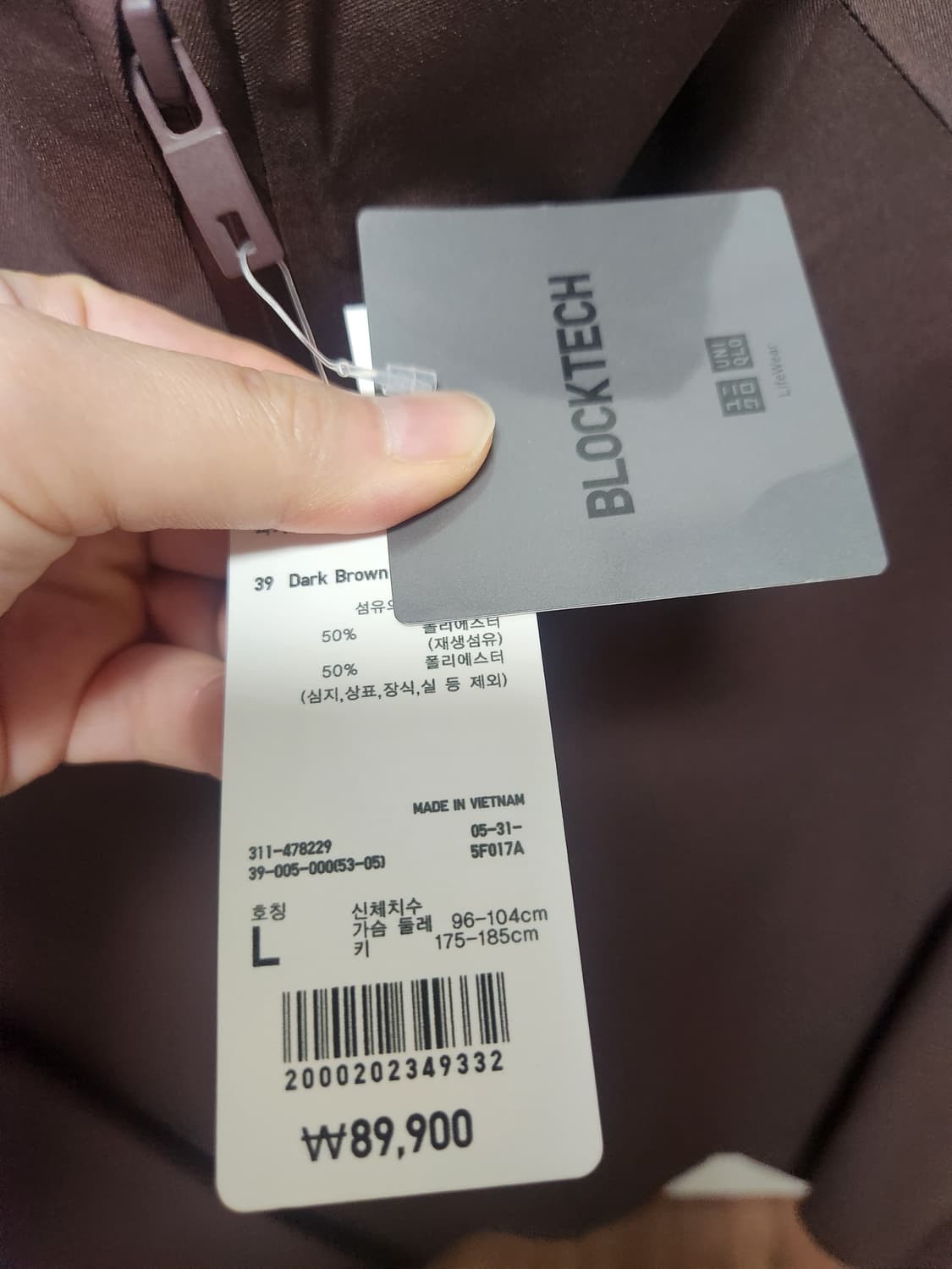 유니클로 블록테크파카 다크브라운 L사이즈(새상품) 상품이미지2