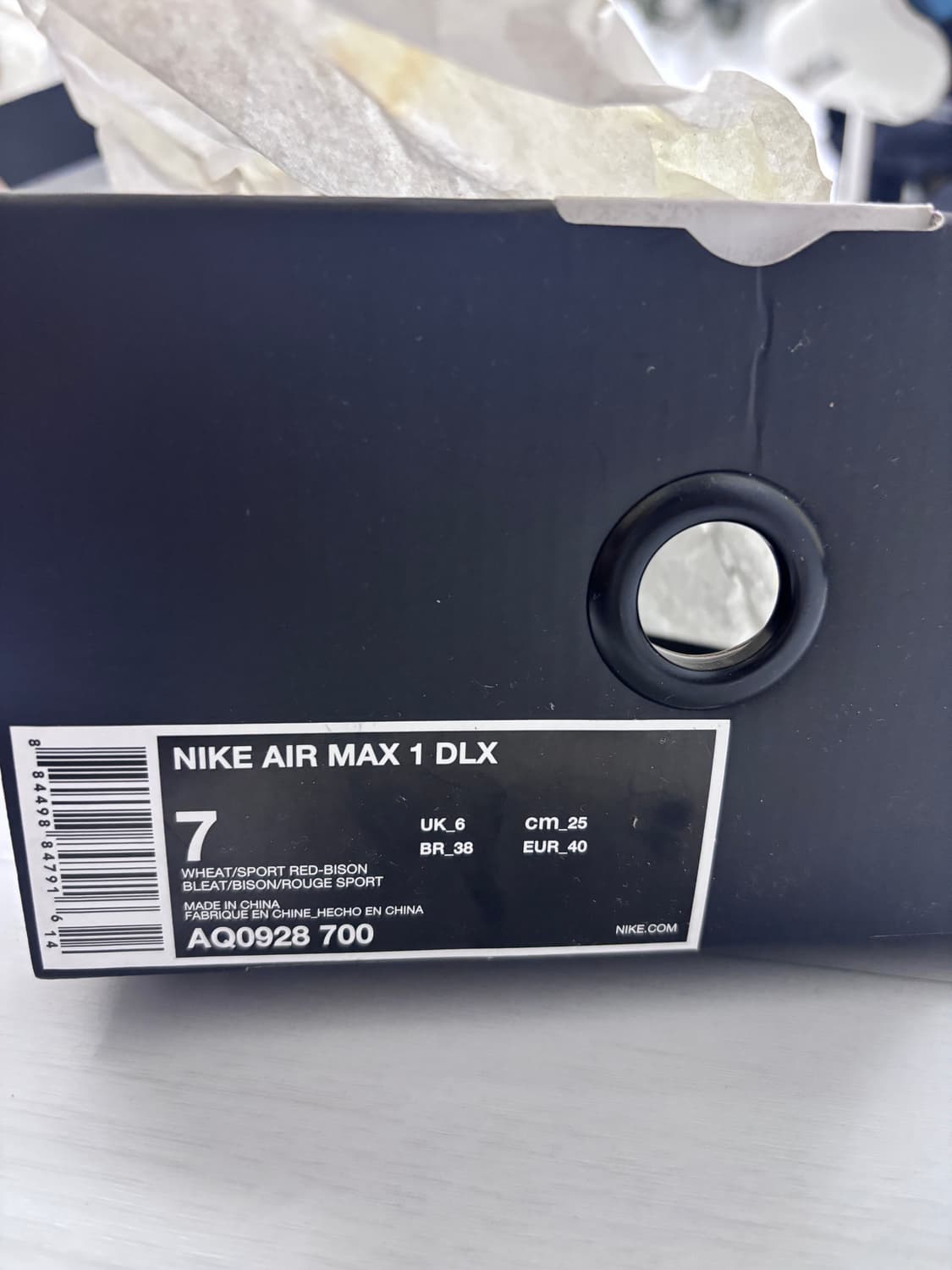 나이키 아트모스 250 상품이미지3