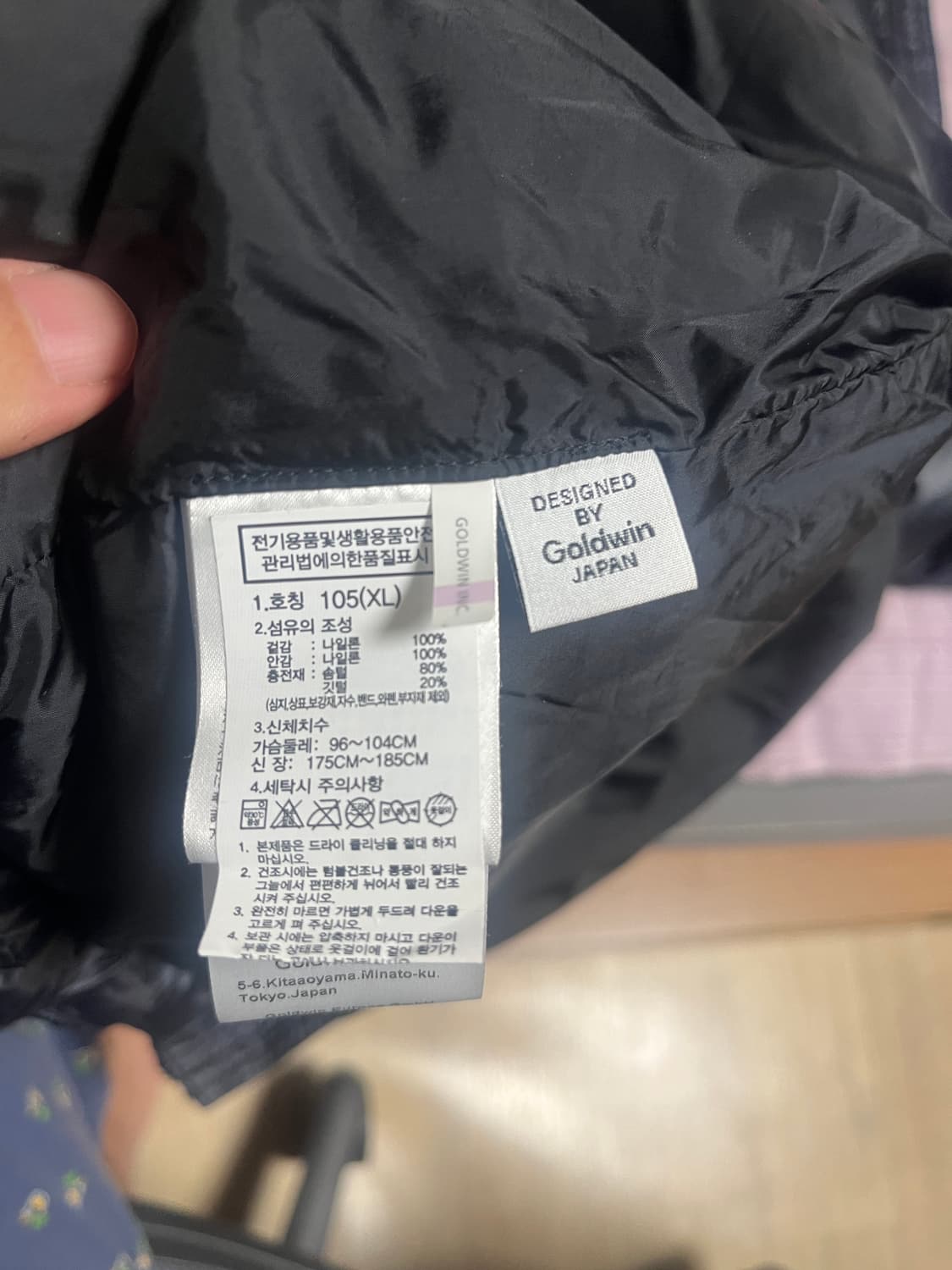 24FW 골드윈 퍼텍스 퀀텀 패딩 4사이즈 판매합니다. 105사이즈 입으 상품이미지3