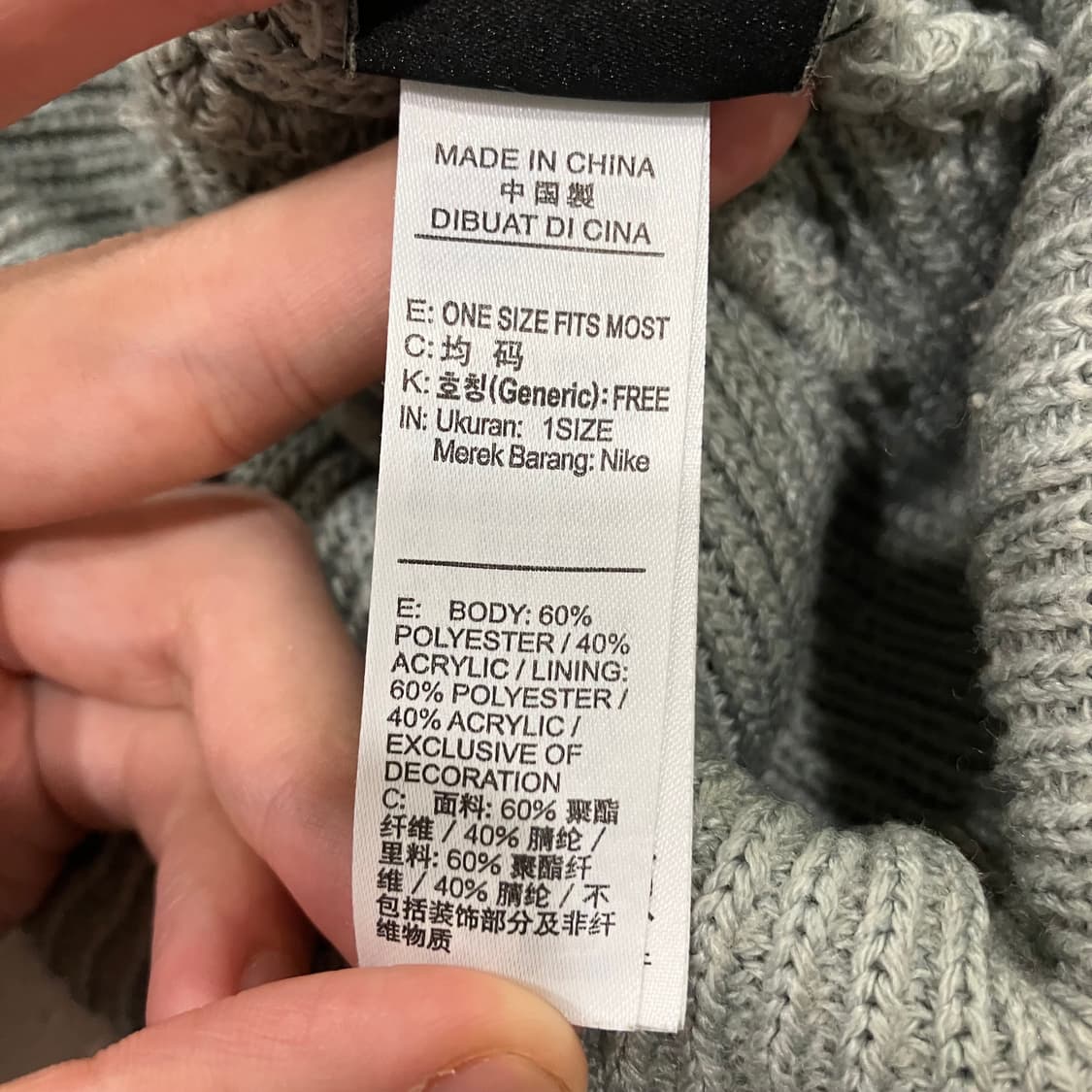 342 나이키sb 비니 상품이미지4